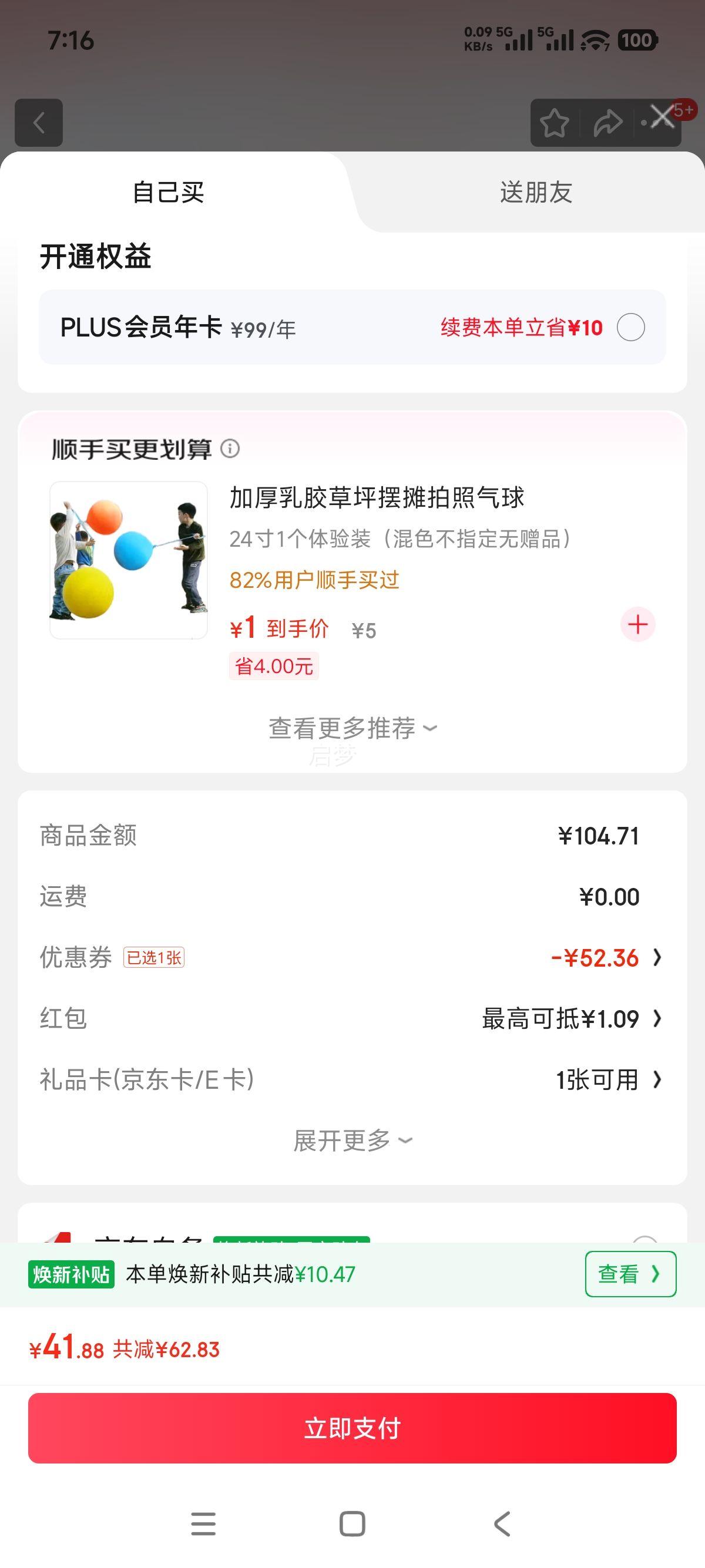 ˴ 16cm̹ 304 Ӥʳ 氾Ż֤