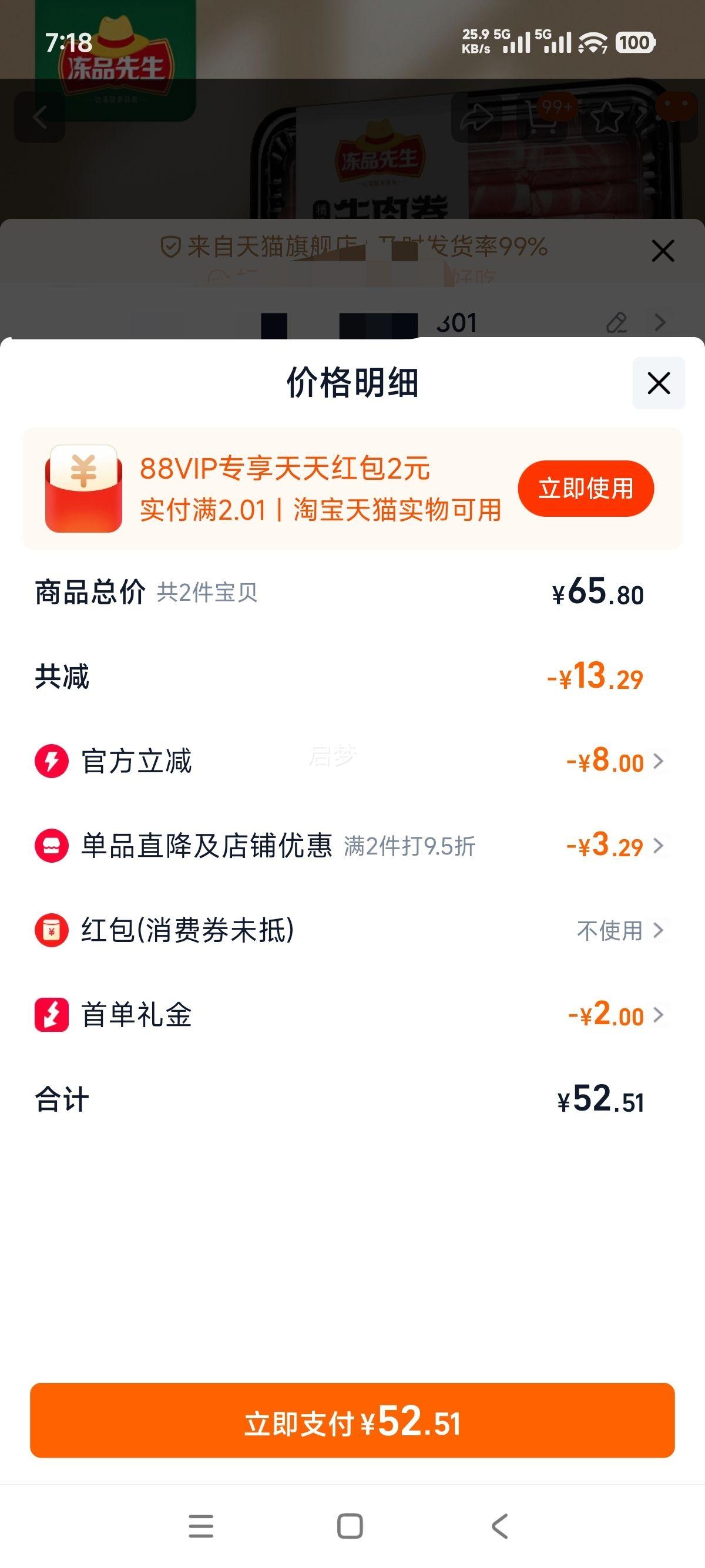  Ʒ ţ ̻ʳ 109Ԫѡ4Ż֤