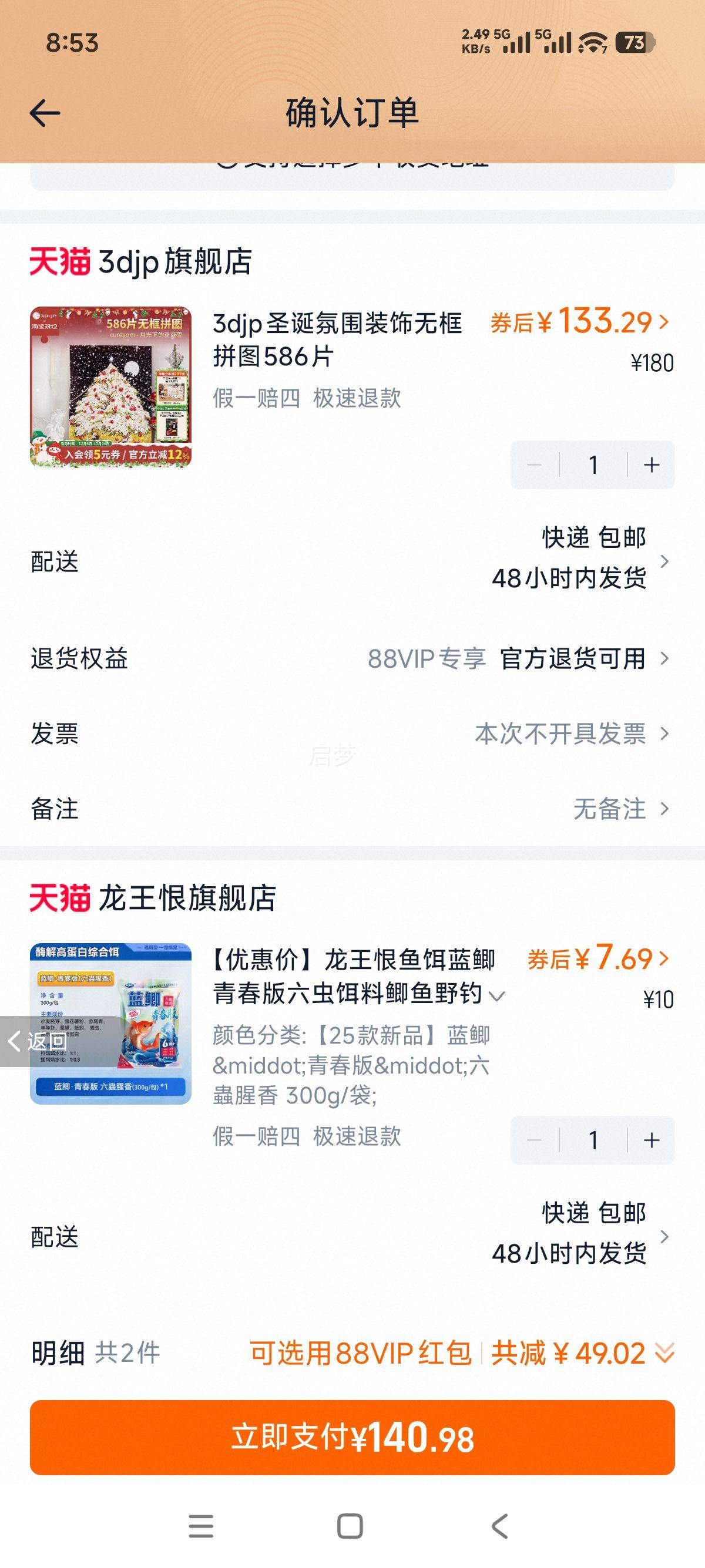 3D-JP ʥ޿ƴͼ HN1417 586Ƭ ǽװ ¹µʥҹŻ֤