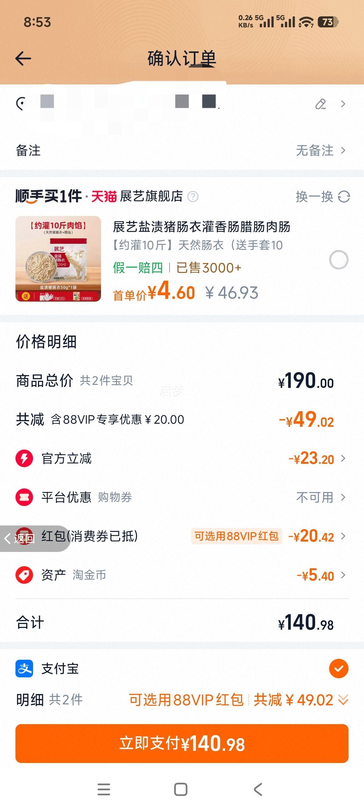 3D-JP ʥ޿ƴͼ HN1417 586Ƭ ǽװ ¹µʥҹŻ֤