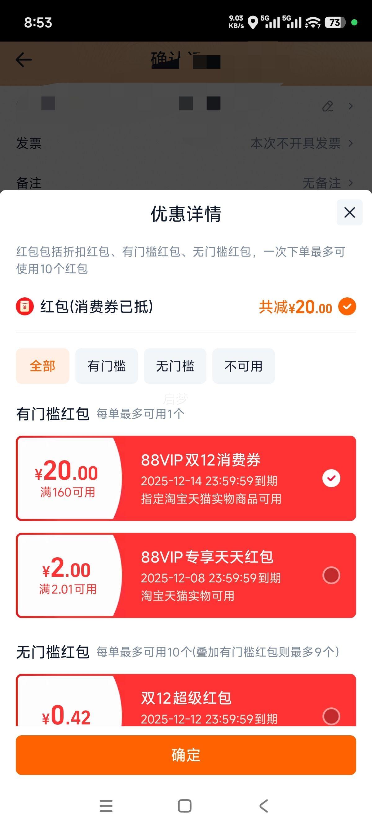 3D-JP ʥ޿ƴͼ HN1417 586Ƭ ǽװ ¹µʥҹŻ֤