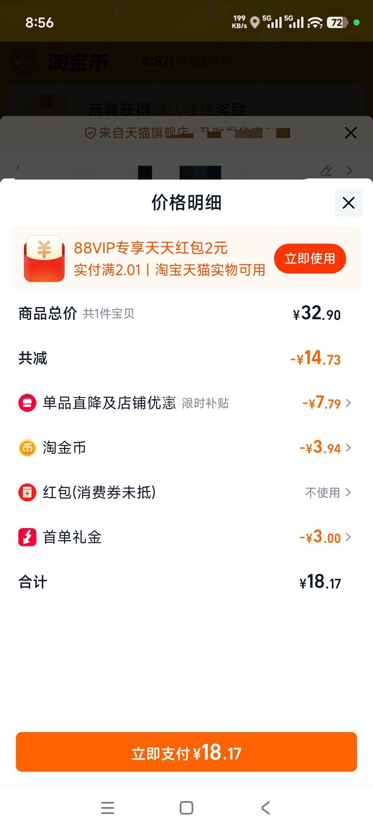 ܽ 234g ţ˿ɿ Ũ ʳ ϲŻ֤