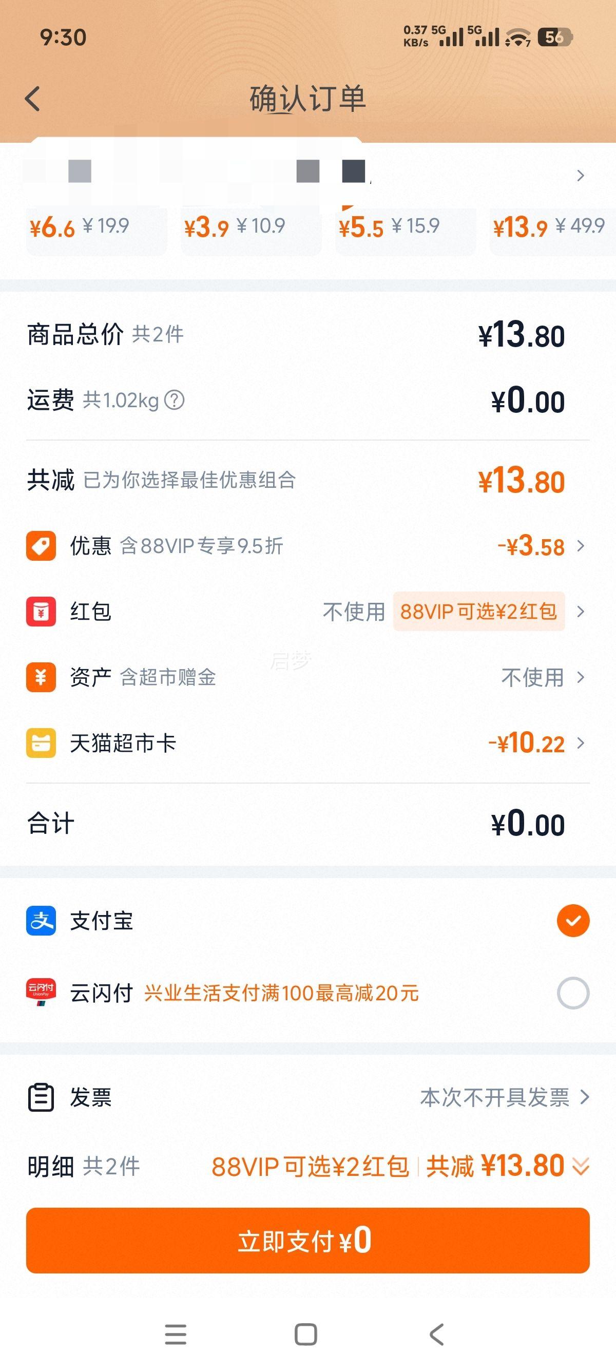 ɳ ½ѩ  ̨С決ͨ 1kgŻ֤