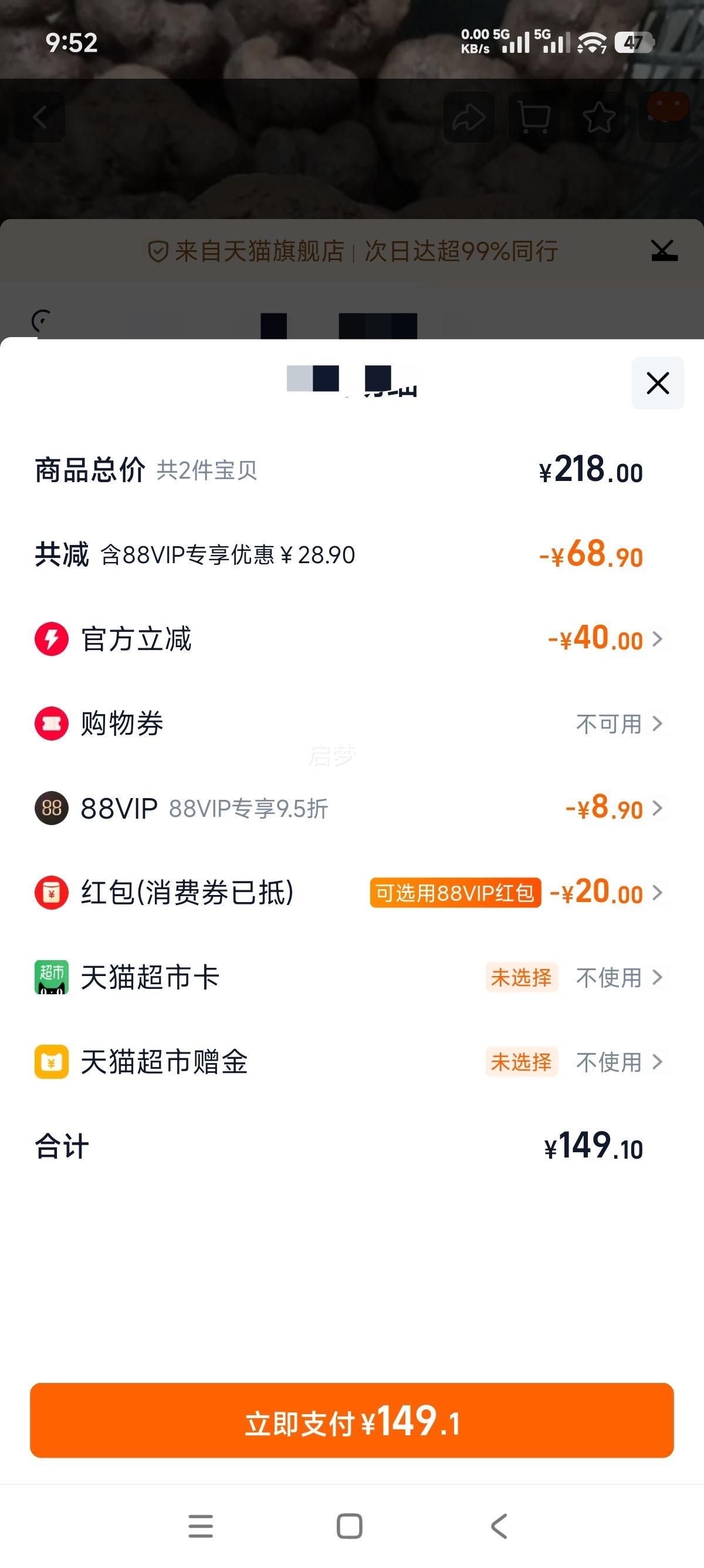 Ұʺ¶ ز 蹱ɽ  ȫڡ1-2cm 150gŻ֤