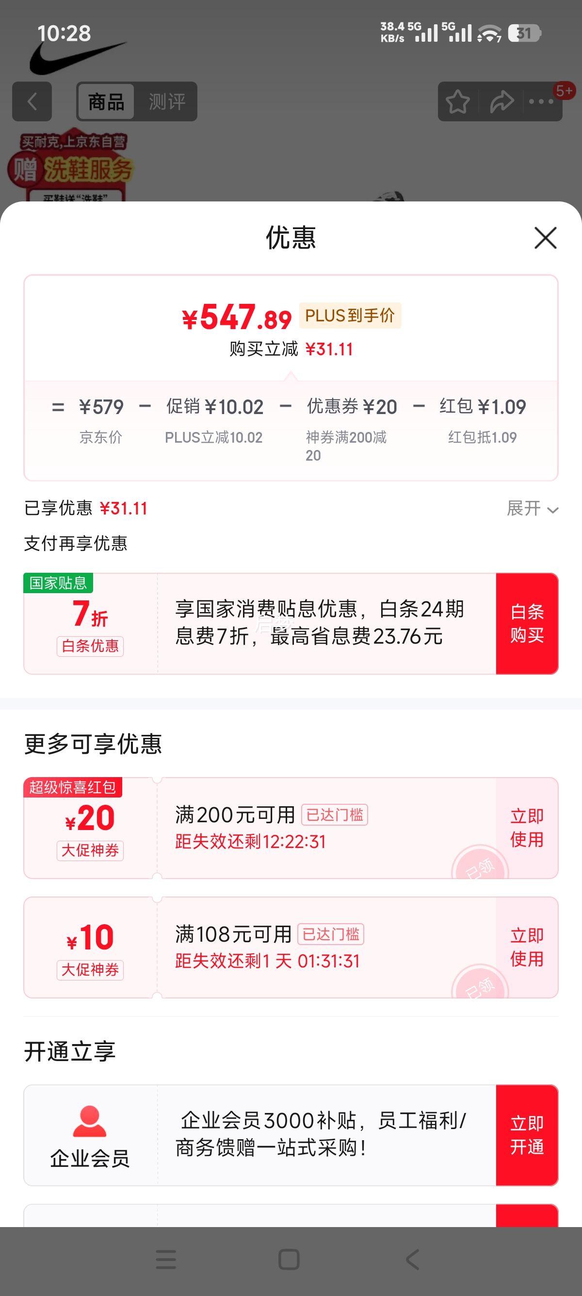 Ϳ NIKE èDUNK иаЬ DD1391-100 ׺ 42.5Ż֤