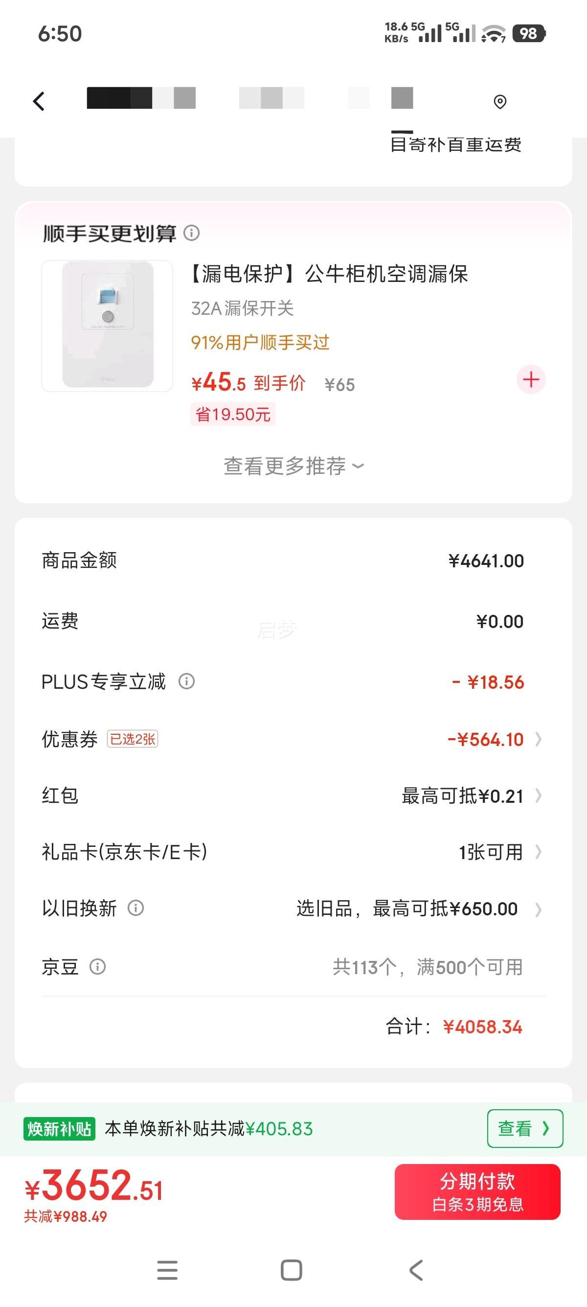  ʡ 2ƥ  KFR-51LW/N8KS1-1Ż֤