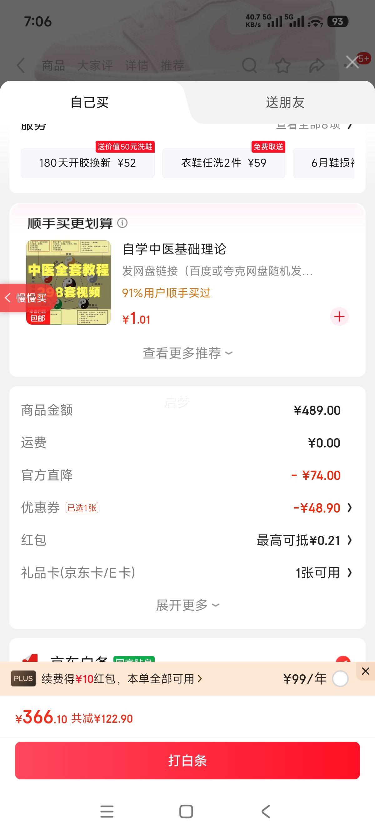 Ϳ AIR JORDAN 1 LOW (GS) ˶Ь 553560-614 37.5Ż֤