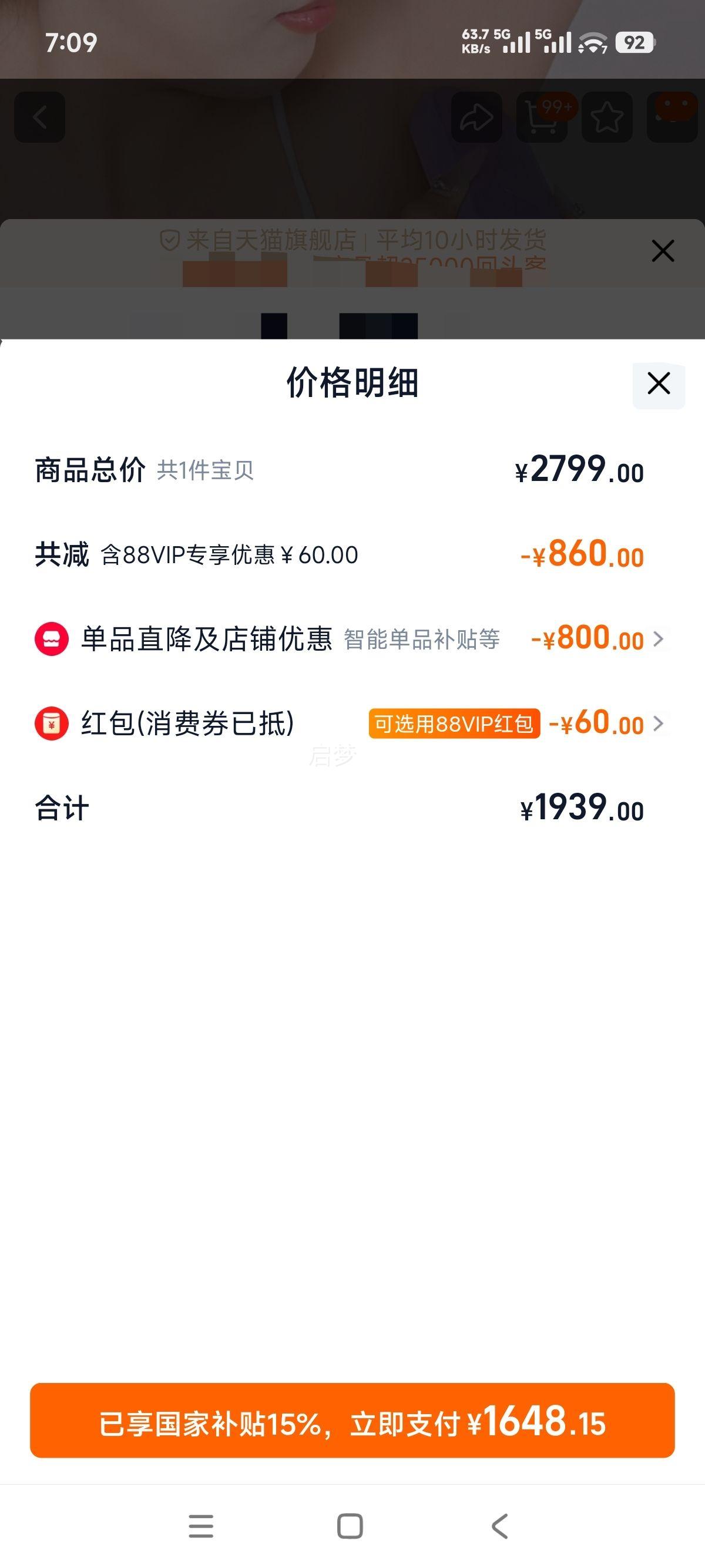 Ulike Air4 ʯë ȫҸʹŮʿŻ֤