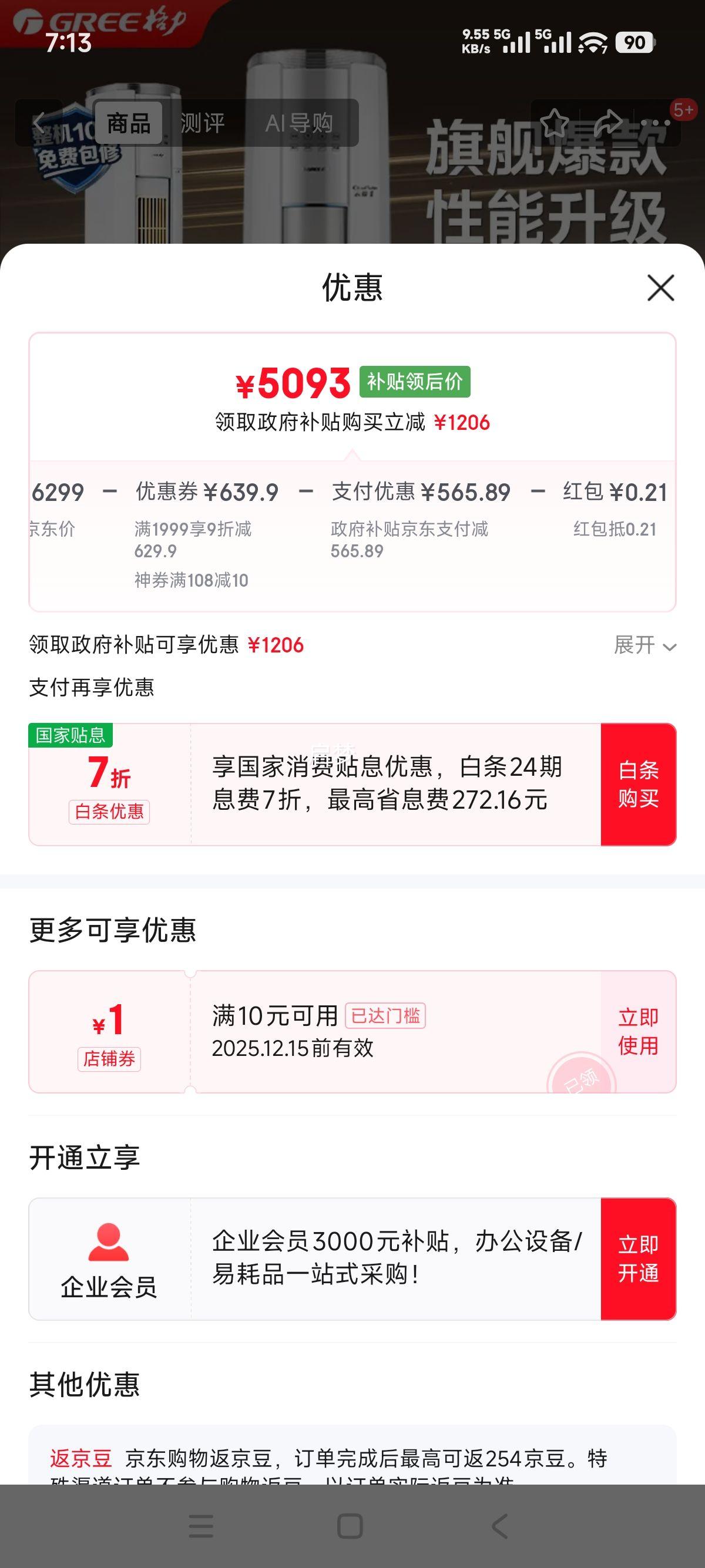  ƽ 2ƥ  KFR-50LW/NhBa1BAjŻ֤