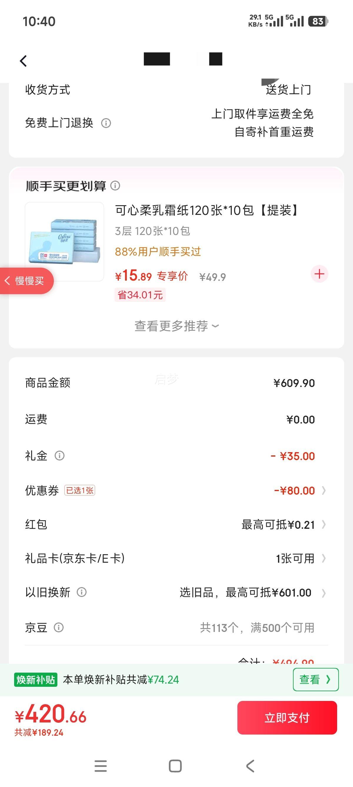  B1-C2GF5V Ƶ΢һ 25L 900 һЧ ƽŻ֤