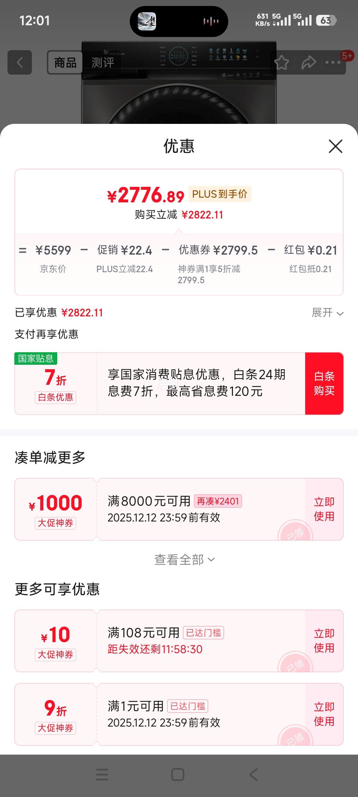 С TD100UTEC ϴ» 10ƵͲϴһŻ֤