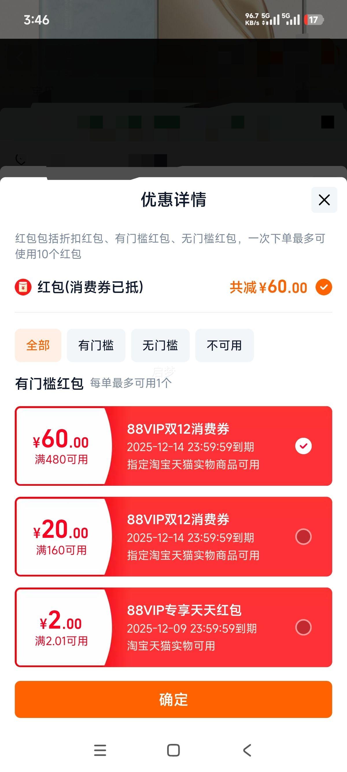 ҫ ҫ200 ֻ 5G Ź˹Ӱдʦ 캣 12GB+256GB ٷŻ֤