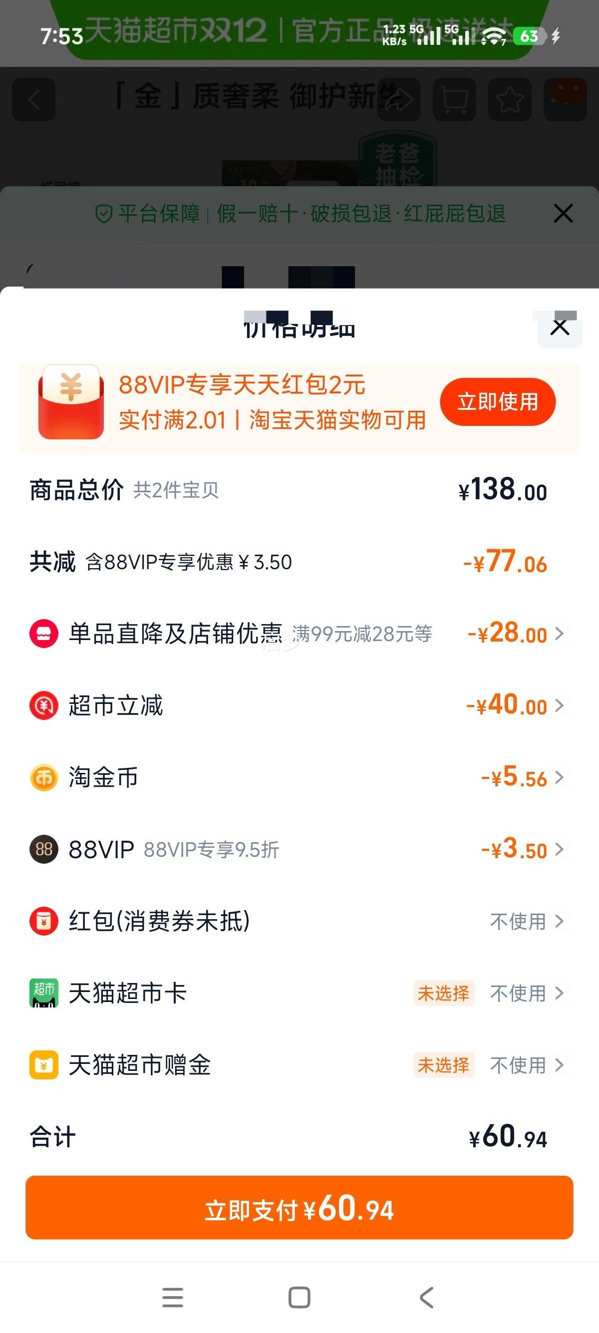 Babycare ɽ NB ֽ 22ƬŻ֤