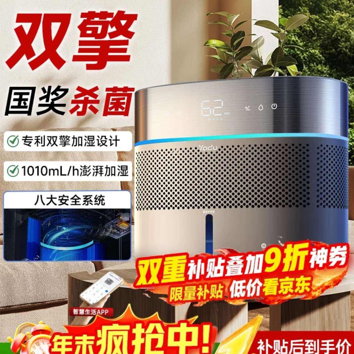 Ƕ SZ750-TJK800(Hi)Pro ˫ʪ ĸӤ1010ml/h  642.84Ԫ(ȯ)