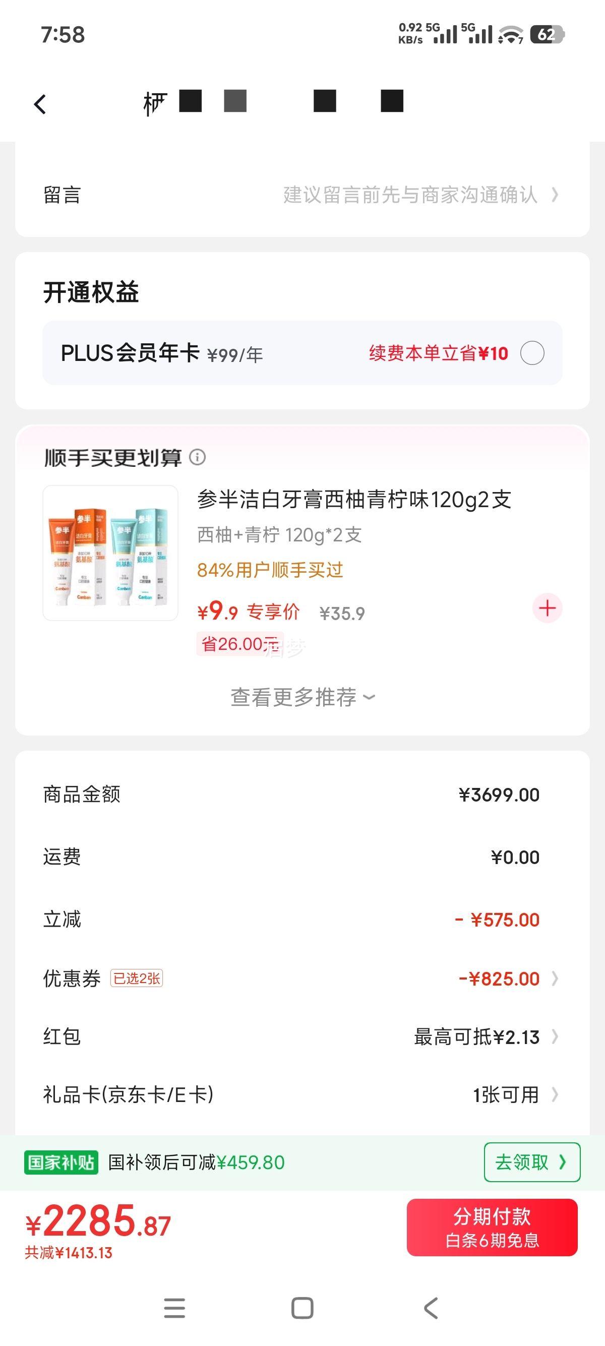 ���� �������Pro 1.5ƥ �һ� KFR-35GW/N8MXC1��Pro�Ż�֤��