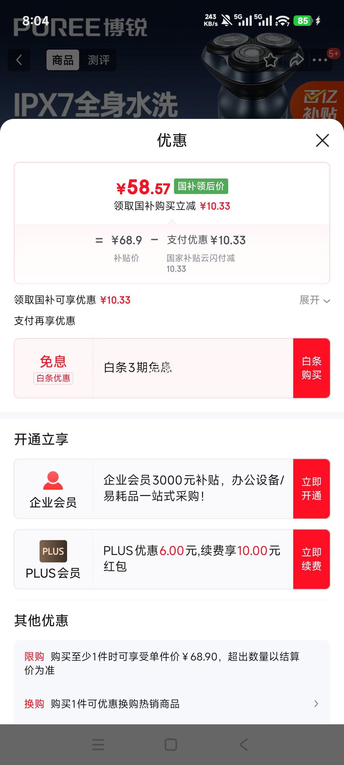 �ɿ� ���� �綯���뵶 ����ͷ ȫ��ˮϴ ��ʪ˫�� ��Я����Ż�֤��