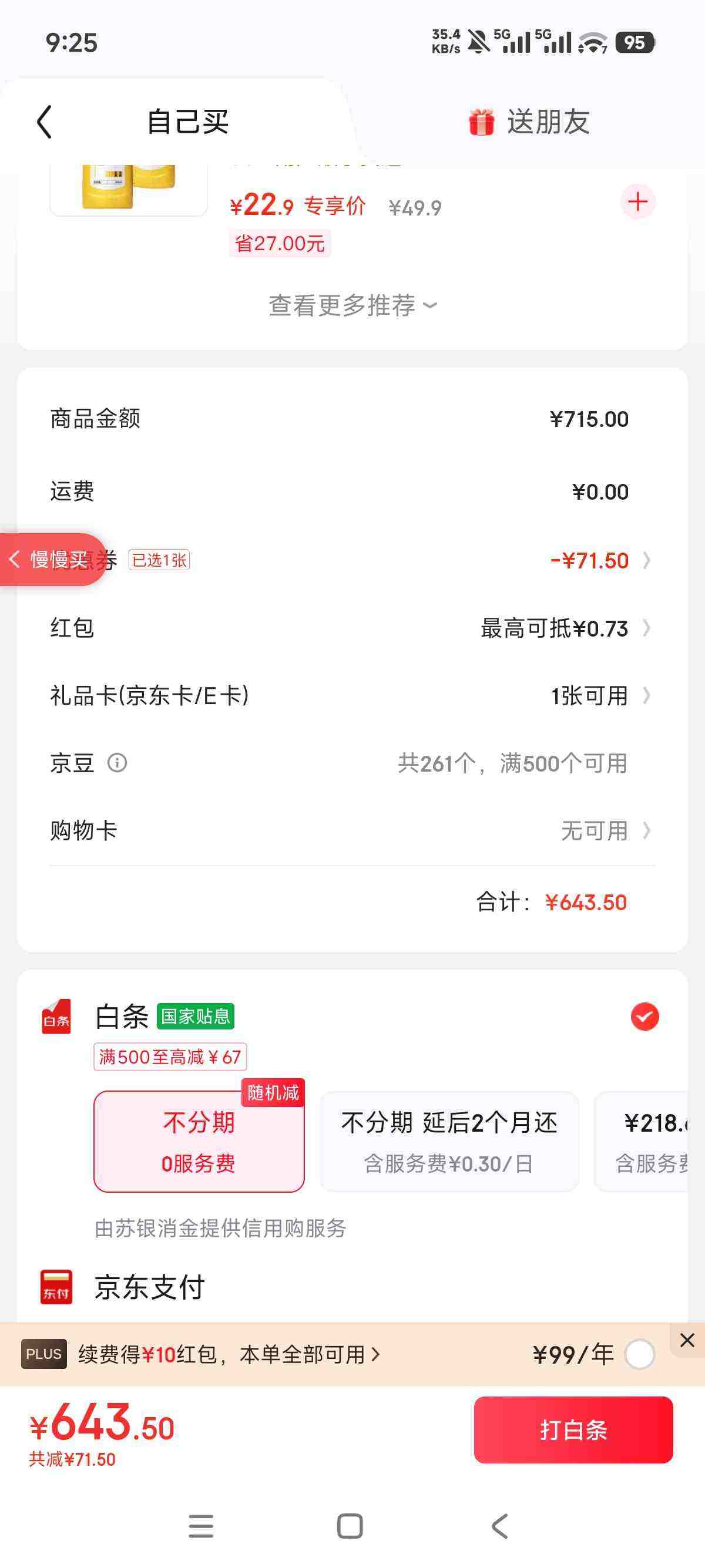 ŷ��B��Oral-B���綯��ˢ����P4000������������Ħ3D������ת�ڶ�Pϵ��Բͷ��������Ů������������Ϧ������iO5���ذ�-��ȫ��װ����4ˢͷ���Ż�֤��