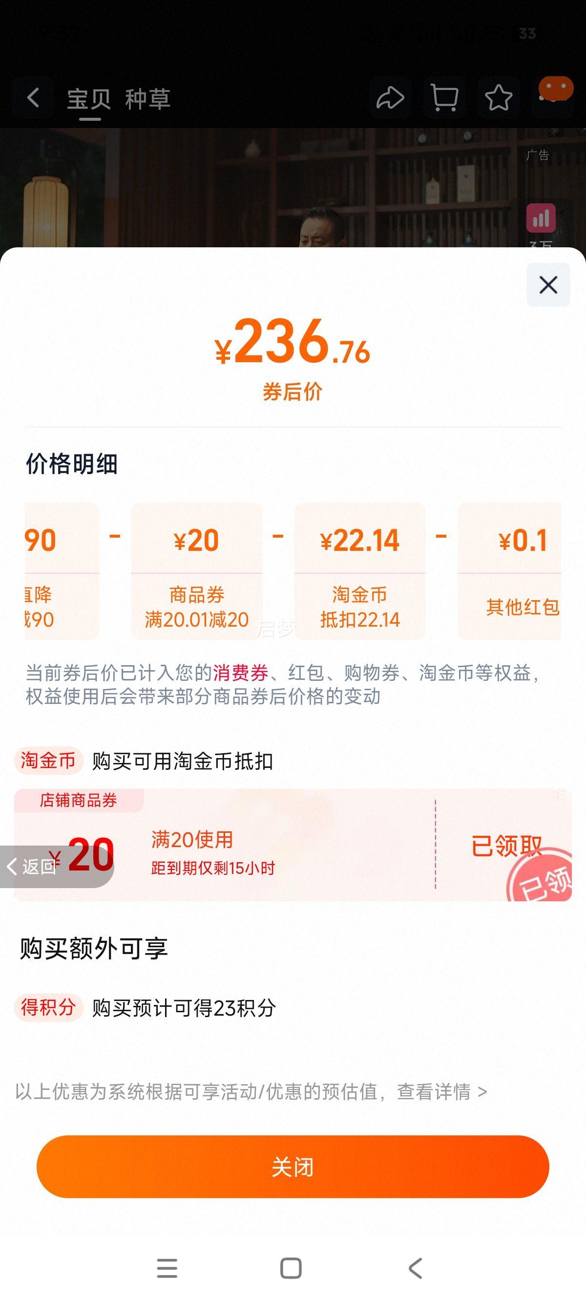 ���Ƕ���ͷ ��ƿ����8 ����53�� �����Ͱ׾� 750ml*6�Ż�֤��