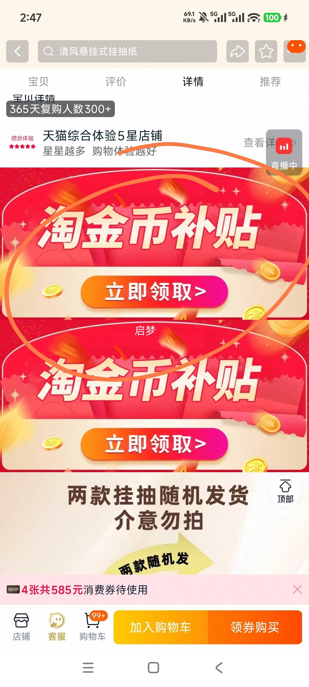 ��� ����ʽ�ҳ�ֽ�� 10������ ����ֽ���Ż�֤��