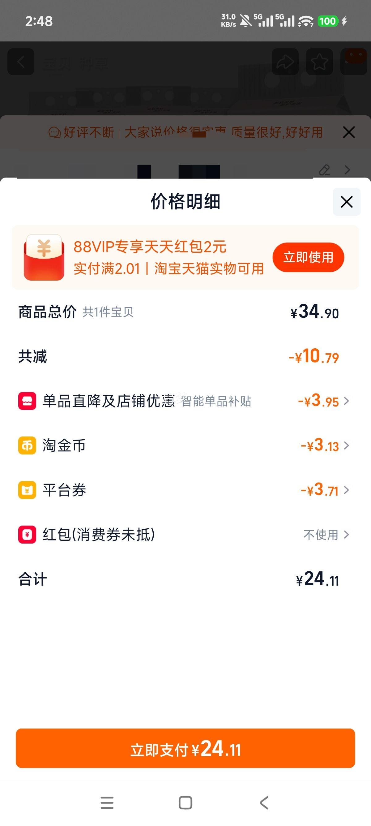 ��� ����ʽ�ҳ�ֽ�� 10������ ����ֽ���Ż�֤��