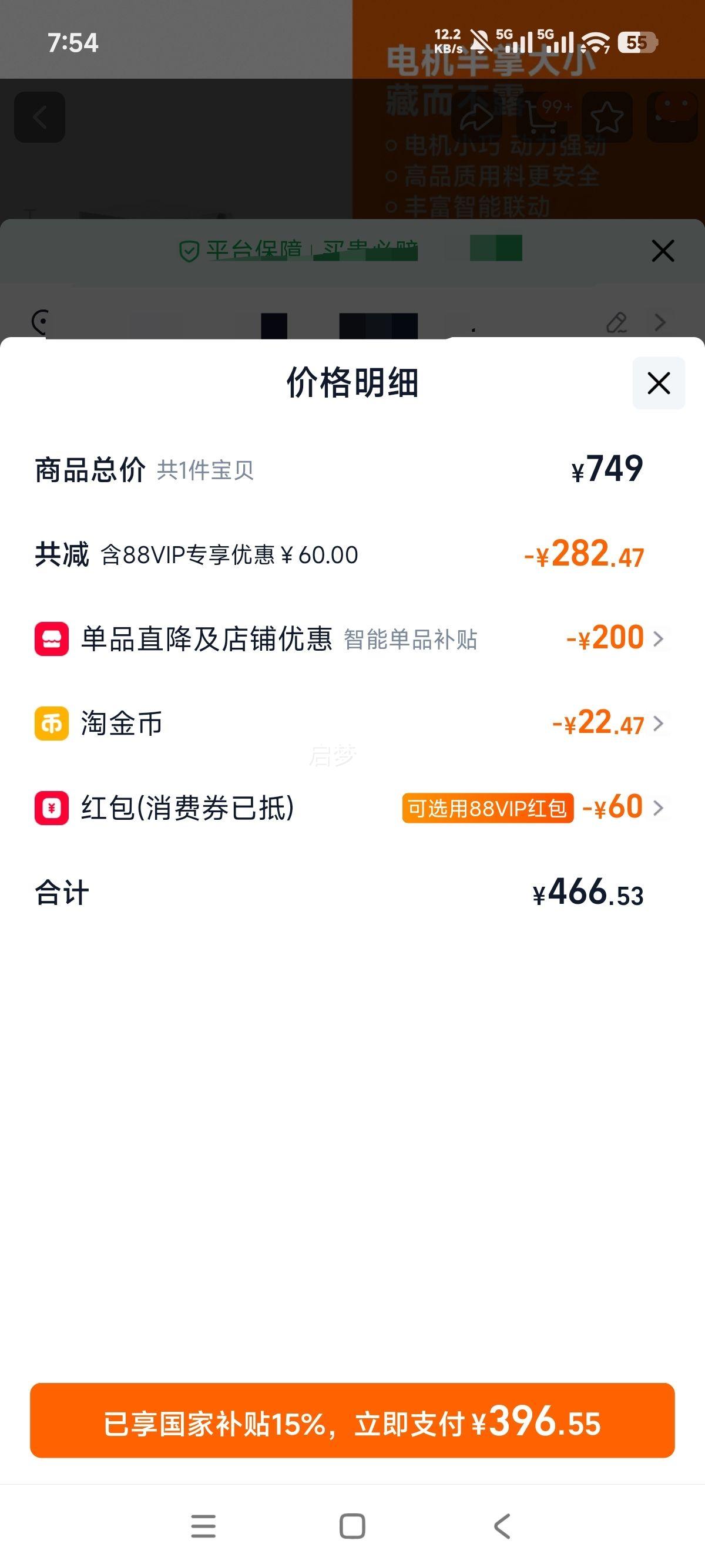 �׼� ����ʽ���ܴ��� ȫ�Զ��綯�������� ��� �������ܼҾ��Ż�֤��