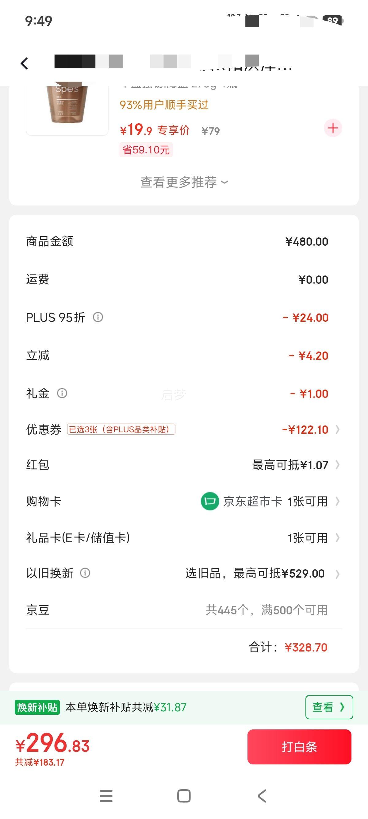 ���� С������ѹ���� E5825N 5L˫����ѹ�� 0��0Ϳ�� ����ԤԼ �����������Ż�֤��