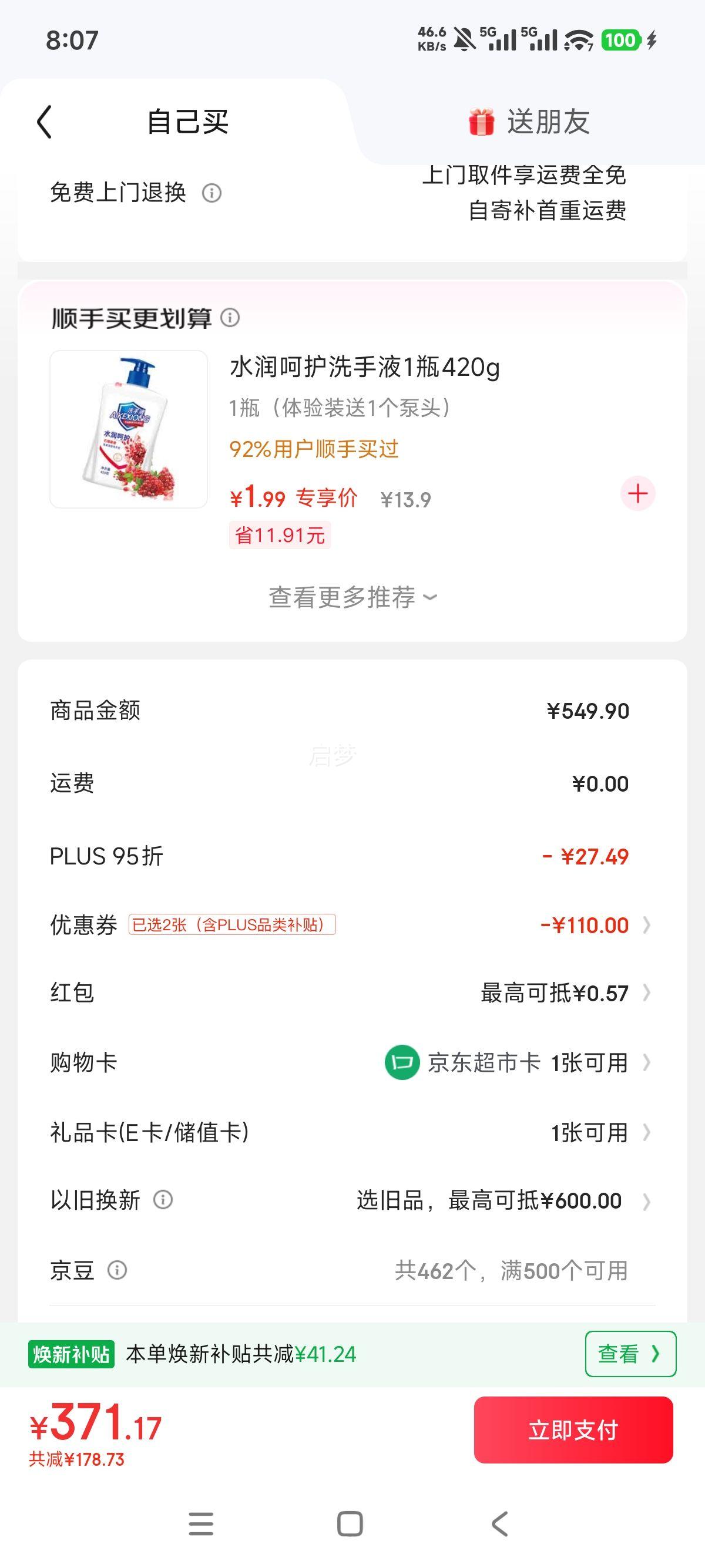 ���� MB-40HB1 �緹�� ����4-5�� ����IH���� ���0���ڵ� ����ԤԼ�Ż�֤��