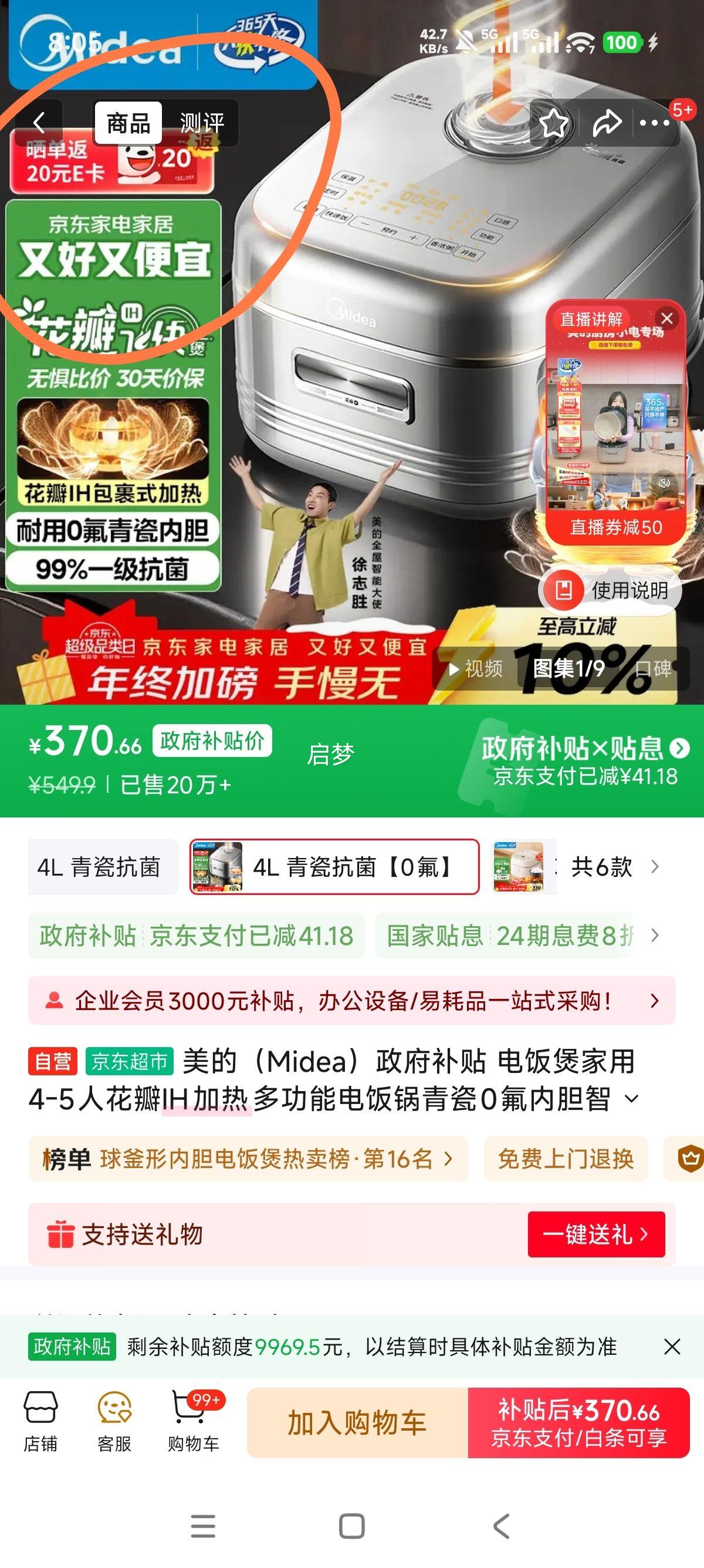 ���� MB-40HB1 �緹�� ����4-5�� ����IH���� ���0���ڵ� ����ԤԼ�Ż�֤��