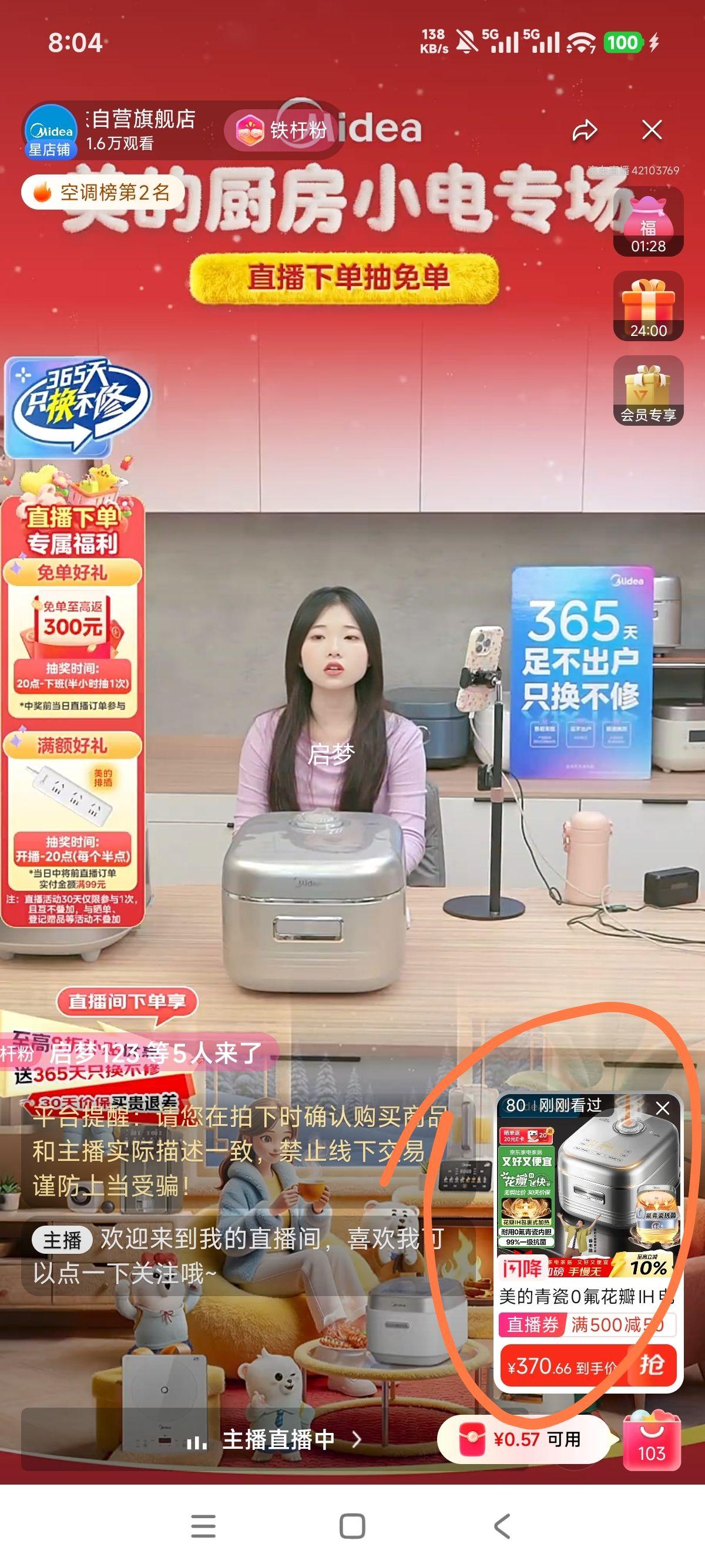 ���� MB-40HB1 �緹�� ����4-5�� ����IH���� ���0���ڵ� ����ԤԼ�Ż�֤��