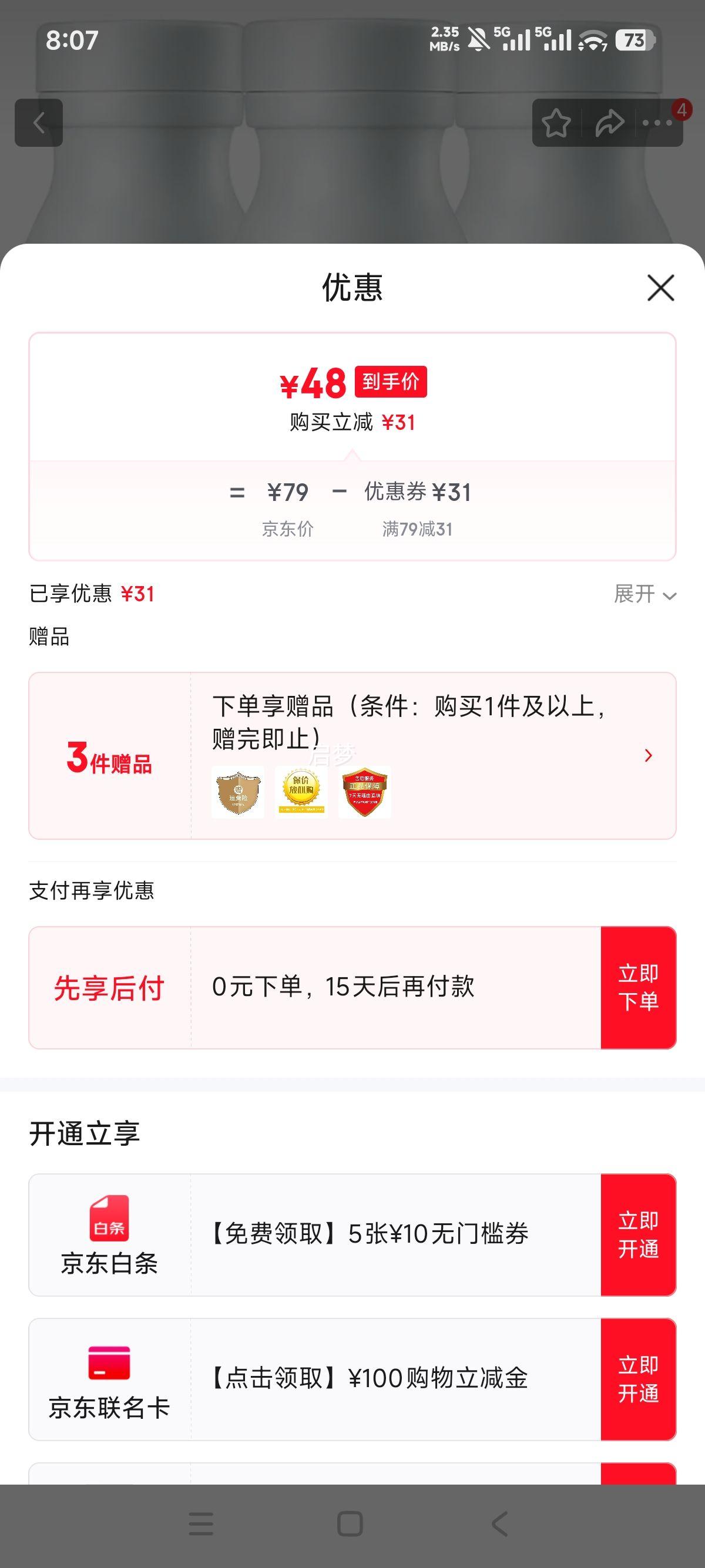 �ƶ��� Һ���ά����D������ Ů�������겹�� С�������� 84������3�У��Ż�֤��