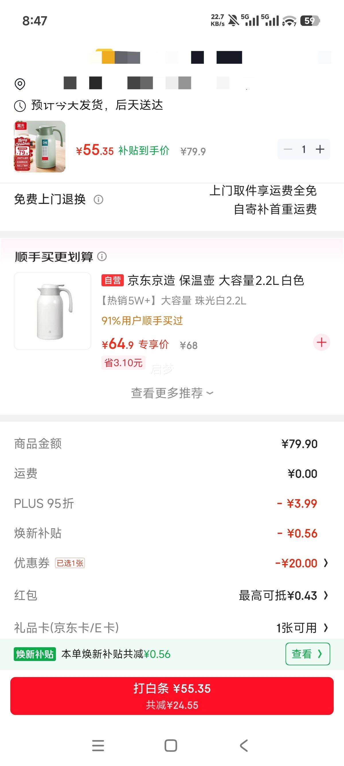 ���� ���º� ������ˮƿ 2200ml ������ ����ֱ���� ���¿��ȱ��Ż�֤��