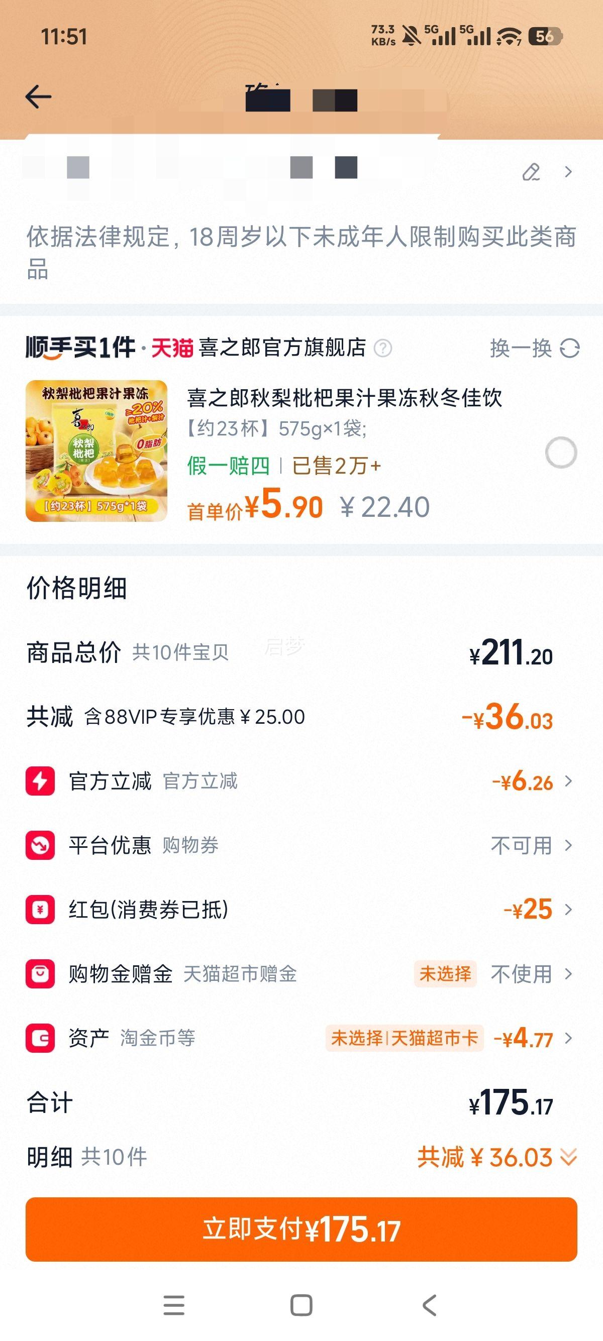 ţ��ɽ ��ţ�� 52�������Ͱ׾� 500ml*12ƿ�����Ż�֤��