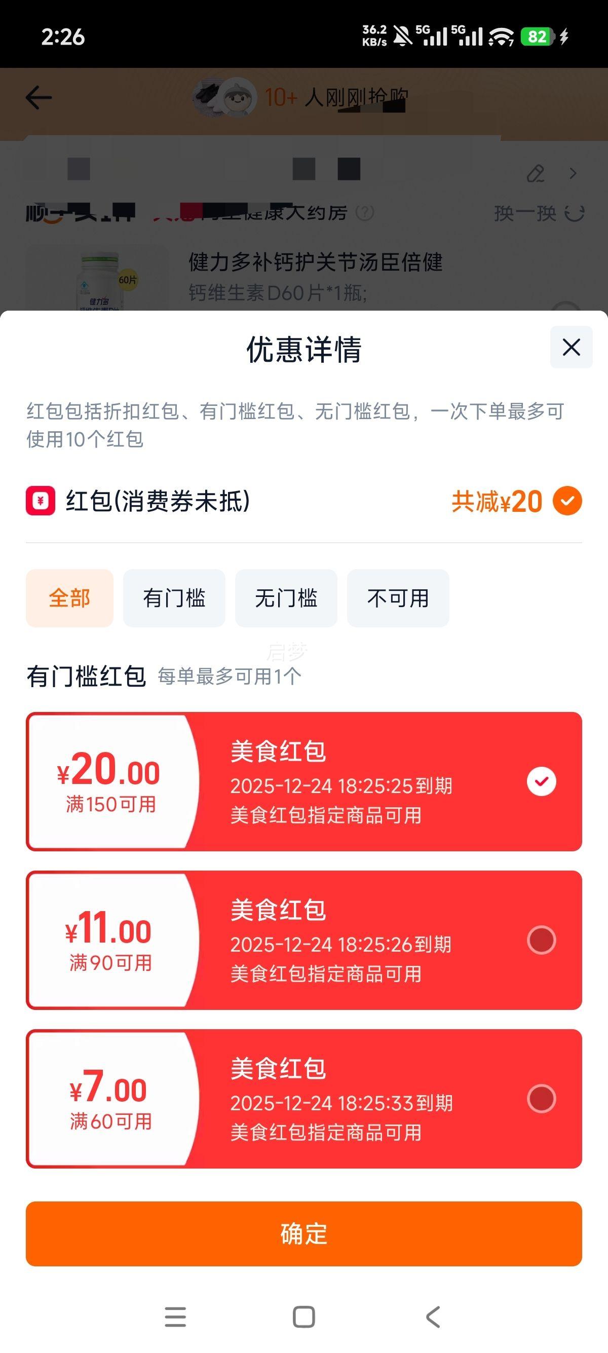 ������ɽ���ӻ���ھ� �Ƹǲ��� 53�������Ͱ׾� 475ml*6ƿ�Ż�֤��