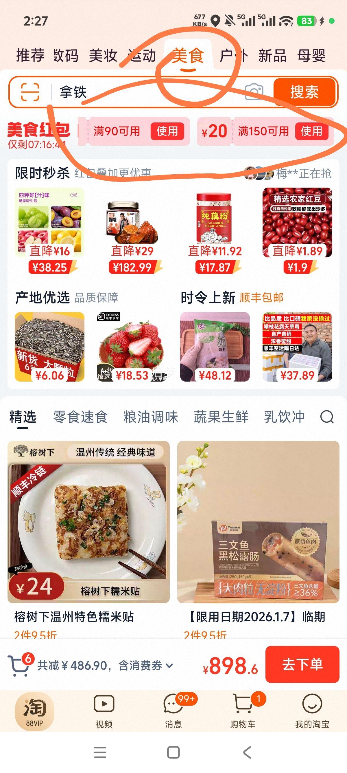 ������ɽ���ӻ���ھ� �Ƹǲ��� 53�������Ͱ׾� 475ml*6ƿ�Ż�֤��