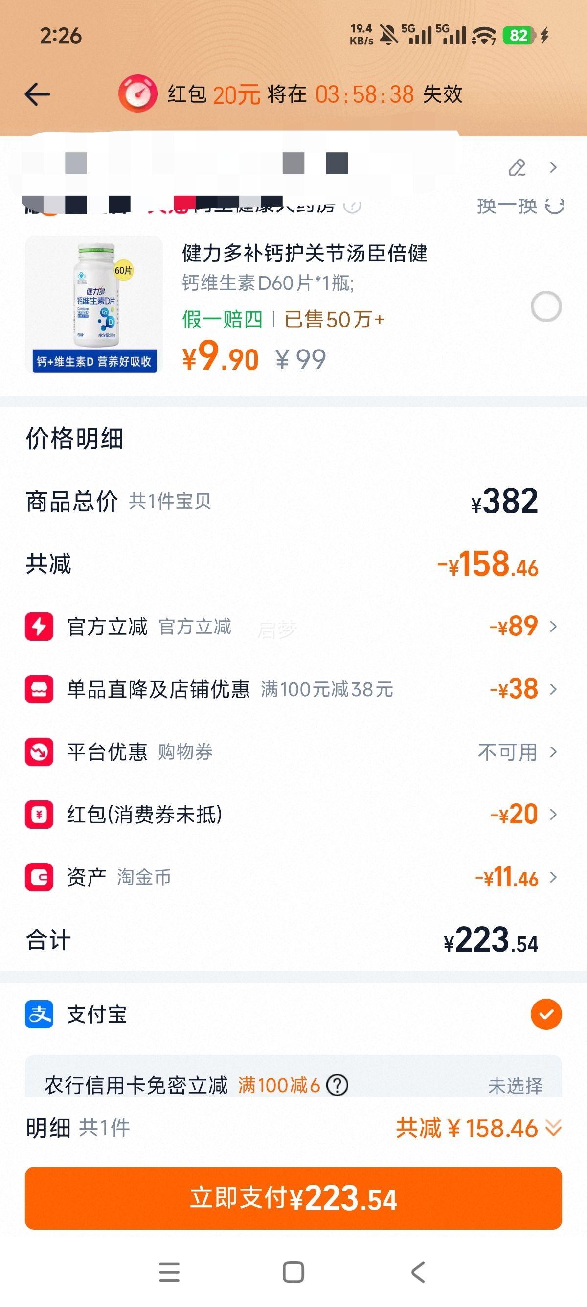 ������ɽ���ӻ���ھ� �Ƹǲ��� 53�������Ͱ׾� 475ml*6ƿ�Ż�֤��