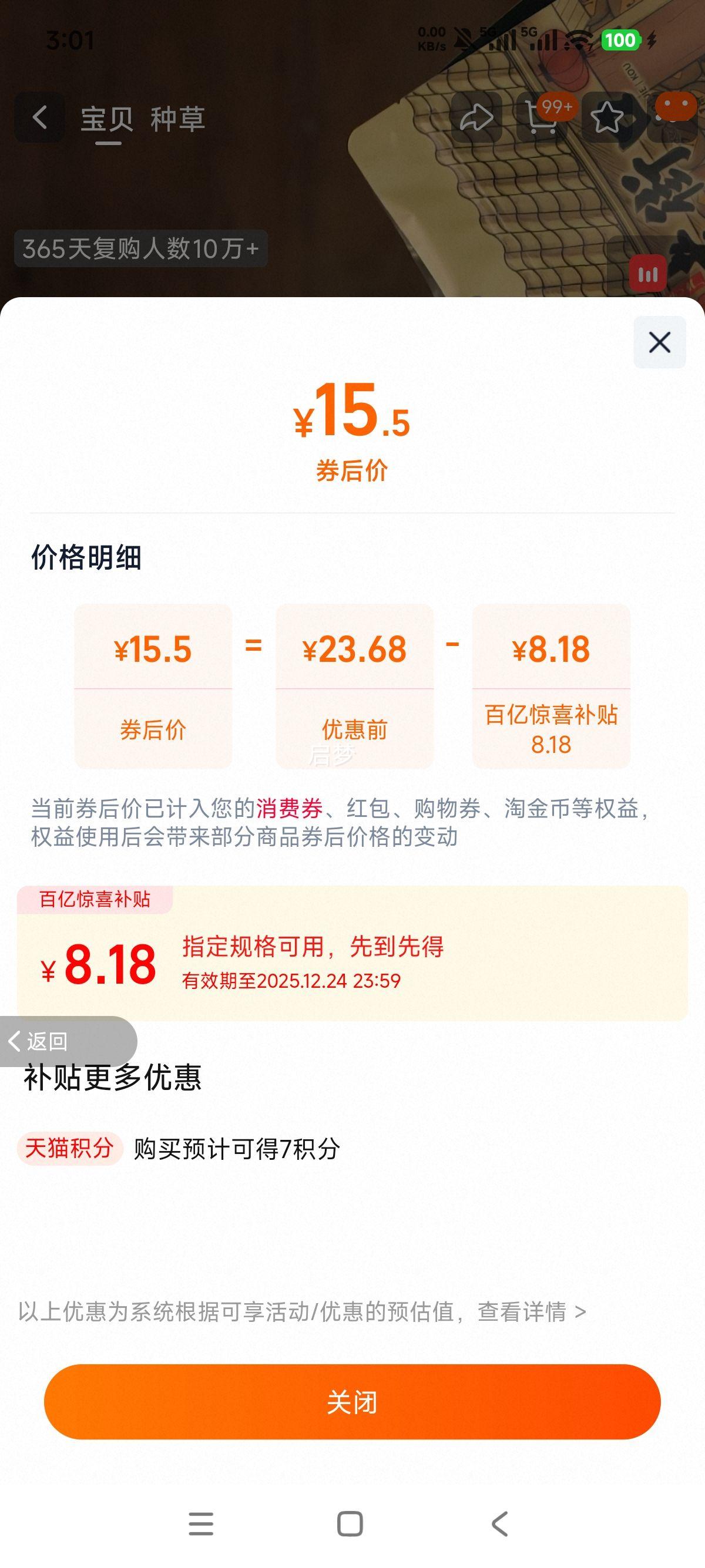 �������Ͻֿ� ����ɽ���ҹ��� ������ 500g��2�� 2025�»� �칫��������ʳ�Ż�֤��