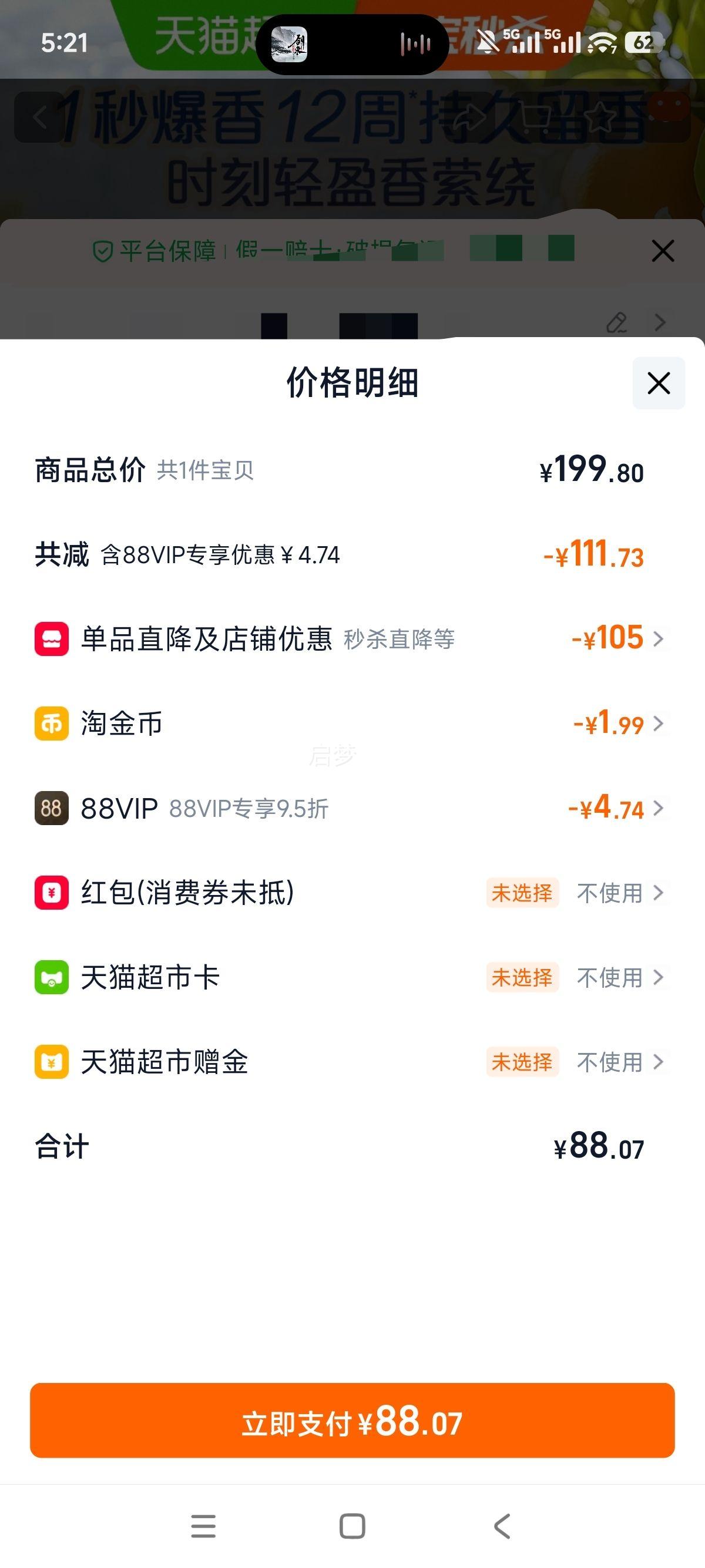 ���� ������ 450gx2ƿ ����ɽ��������� 10���־������Ż�֤��