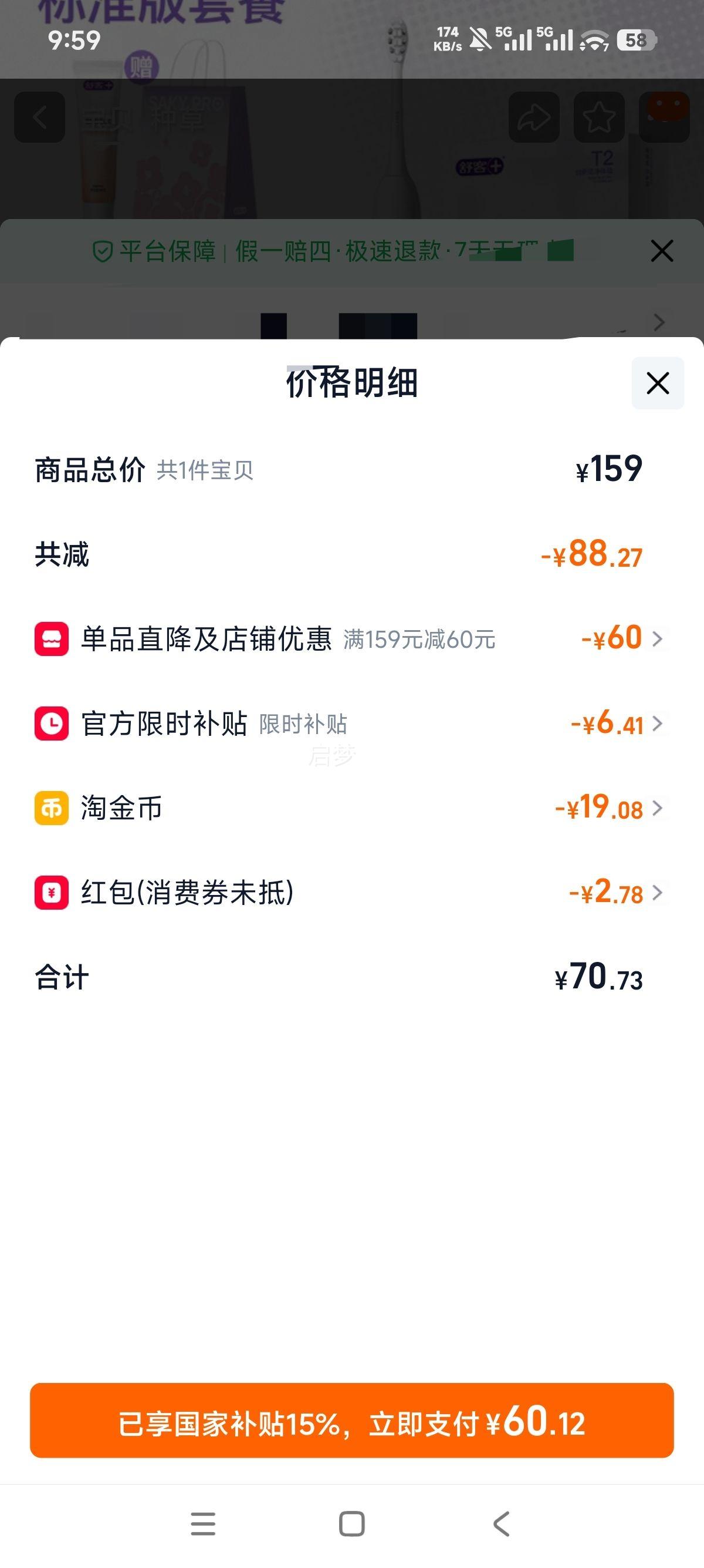 ��� T2 �綯��ˢ ������ë ������װ Ŀ�ڴ�ӣ�� ����2��ˢͷ�Ż�֤��