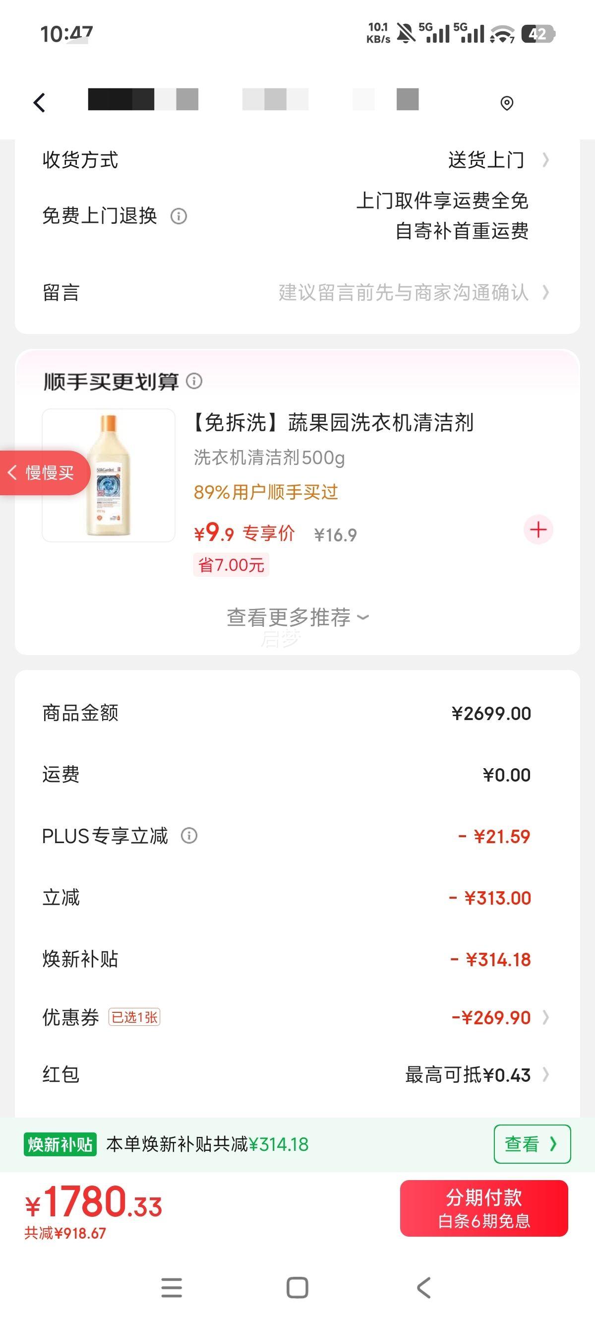 ������ P30 Pro Max ���� ͬ�������Ż�֤��