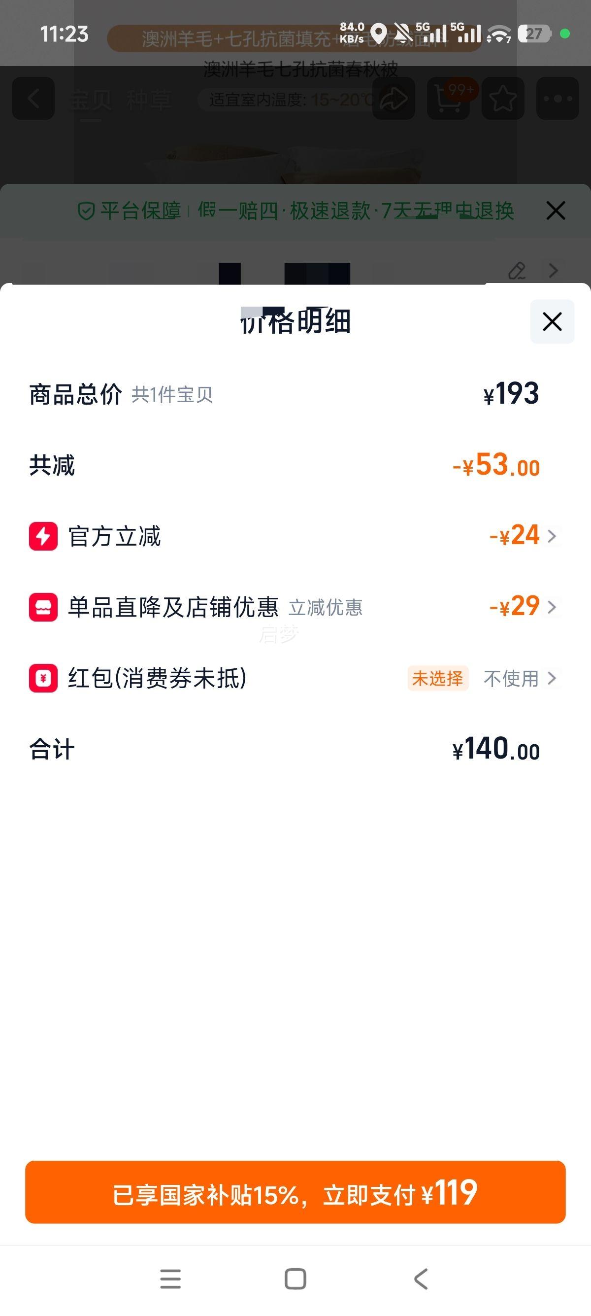 ������ ���޽�����ë���� ������ů�Ӻ�о ���ﱻ ѧ������ �ļ������Ż�֤��