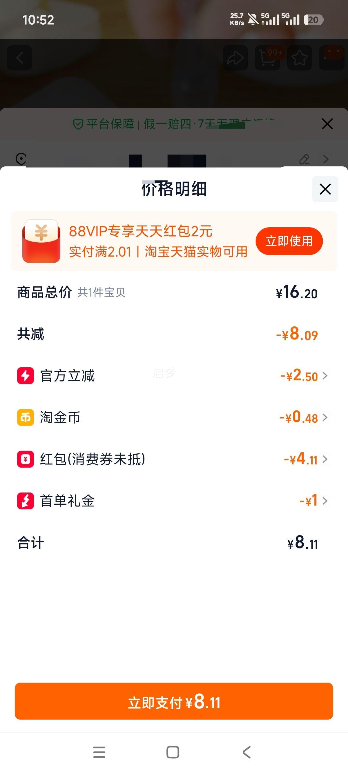 ������ �ֿز������� �������� �๦�ܶ�ײ�� ���߰��Ż�֤��