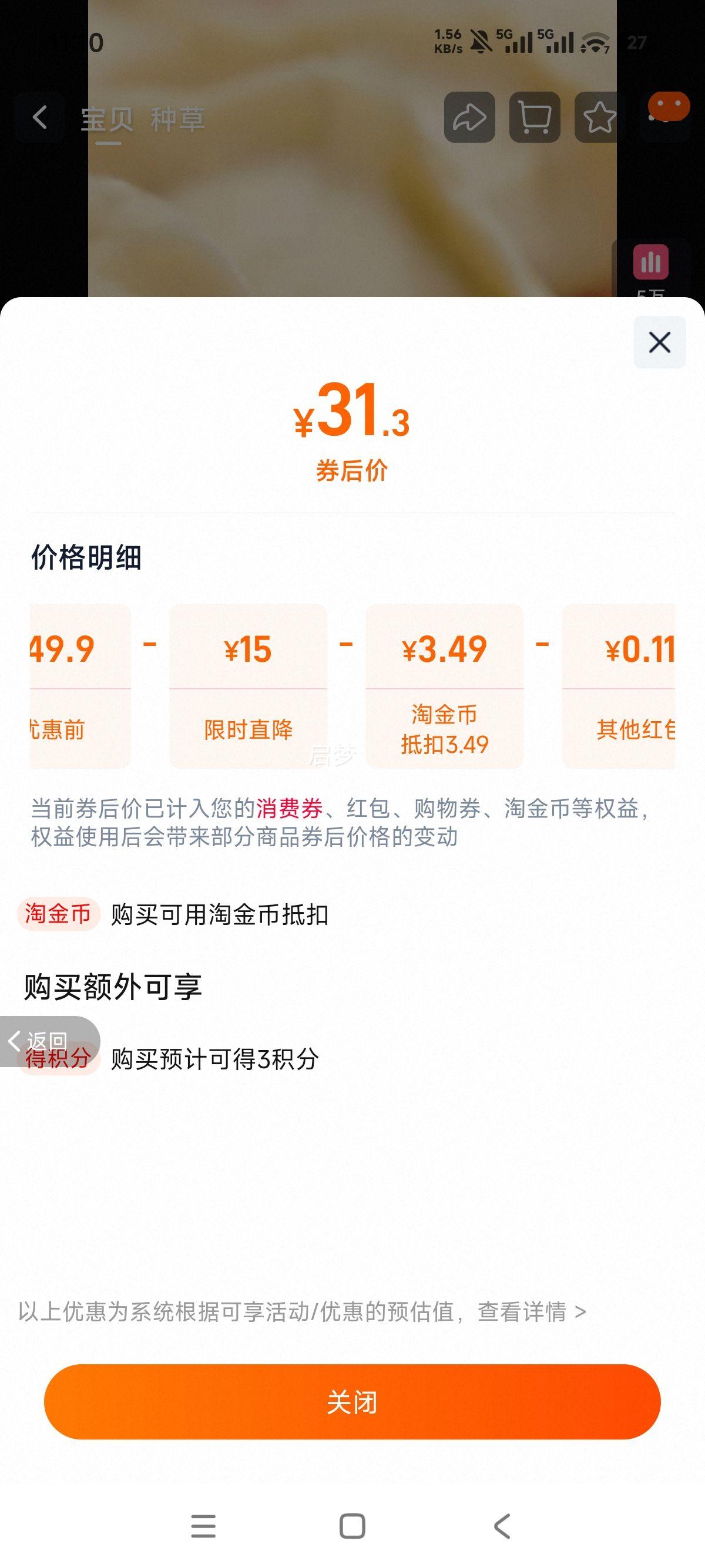 ��ɳ�� �����㸻ǿС��� ����Ƥ������ͷ���� ͨ�ÿ��Ż�֤��