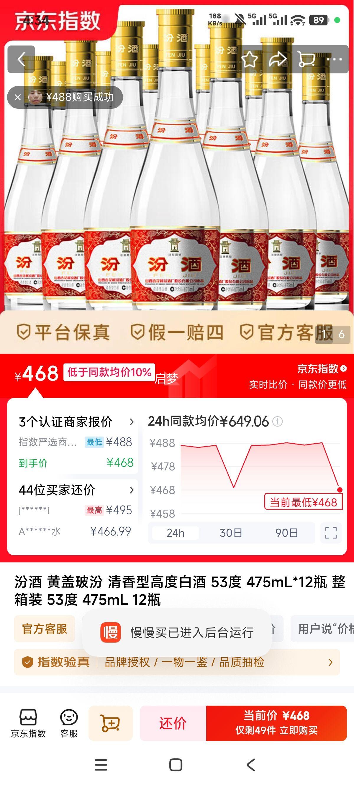 �ھ� �Ƹǲ��� 53�� ������ 475ml 12ƿ�Ż�֤��