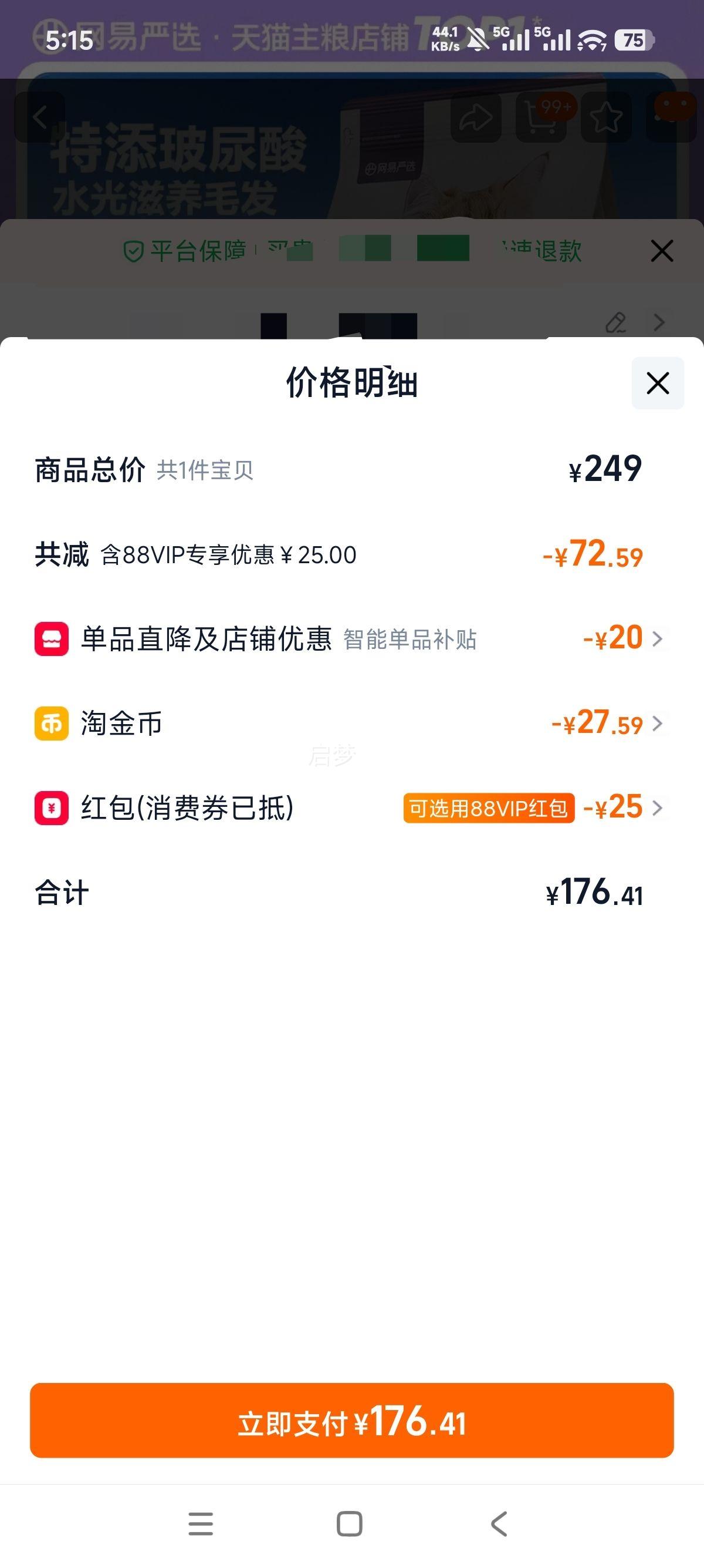 ������ѡ T40 ȫ�ۼ���������è�� ��è��ë��ʳè��9�K�Ż�֤��