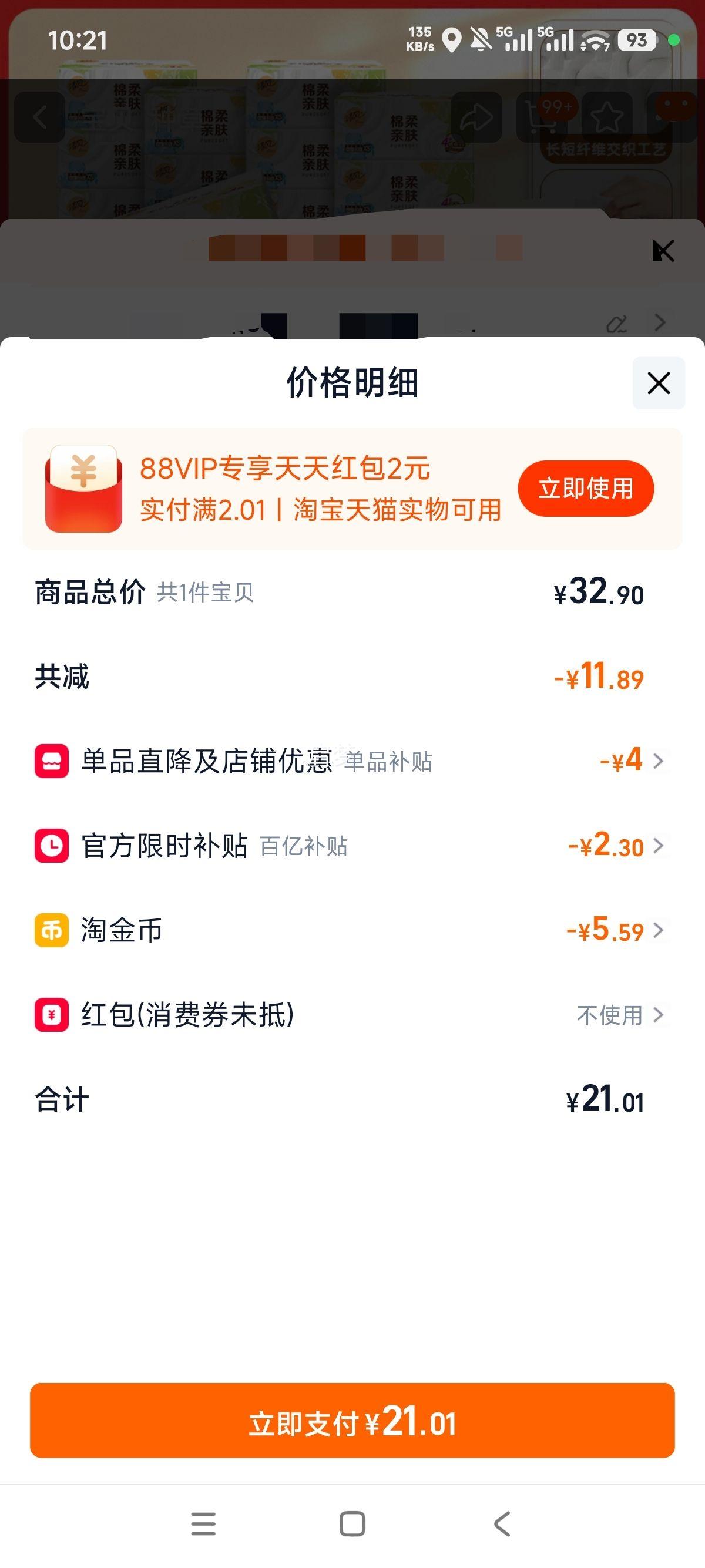 ��� �����ֽ �ͽ�ֽ���ֽ ����24������װ����ֽ���Ż�֤��