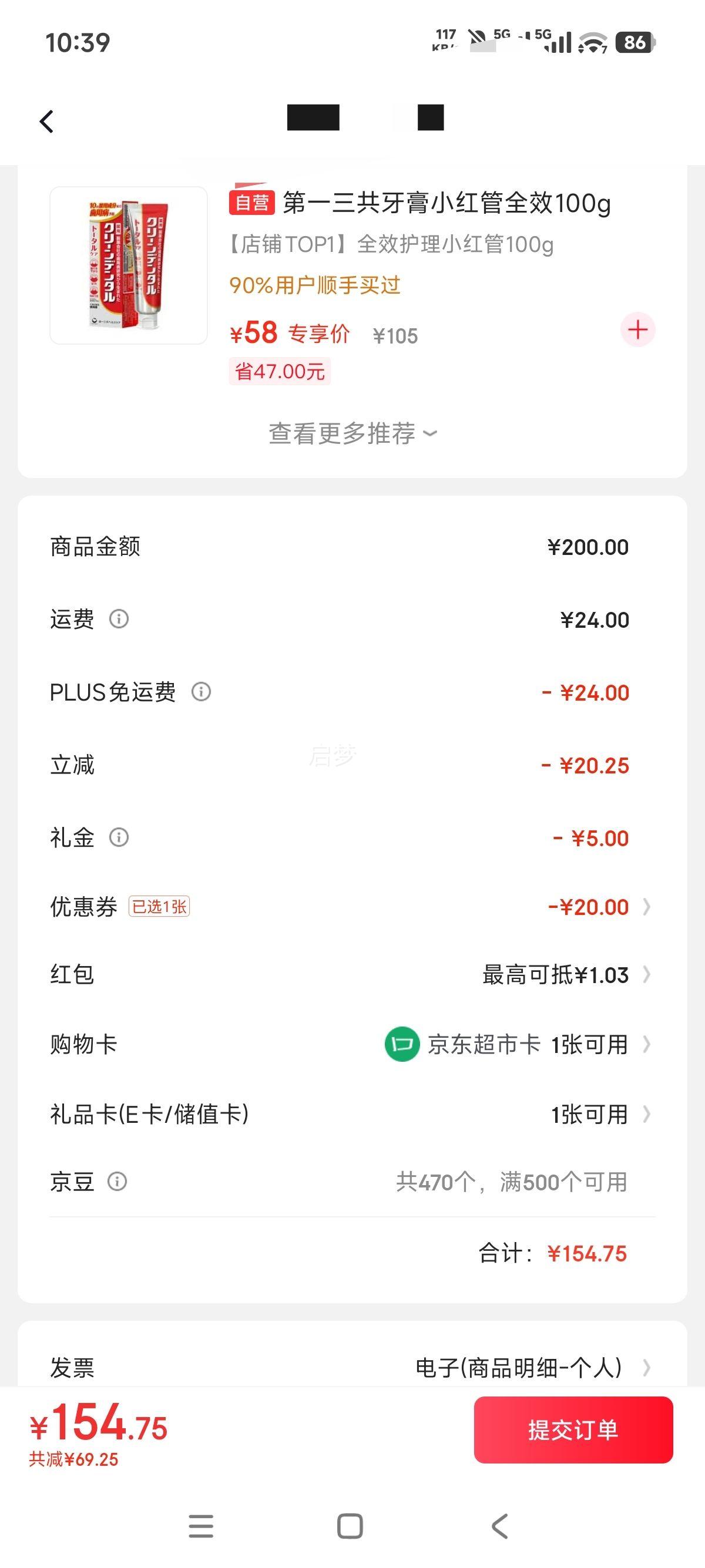 ��ɳ�� ѩ��С��� �н���� 5kg�Ż�֤��