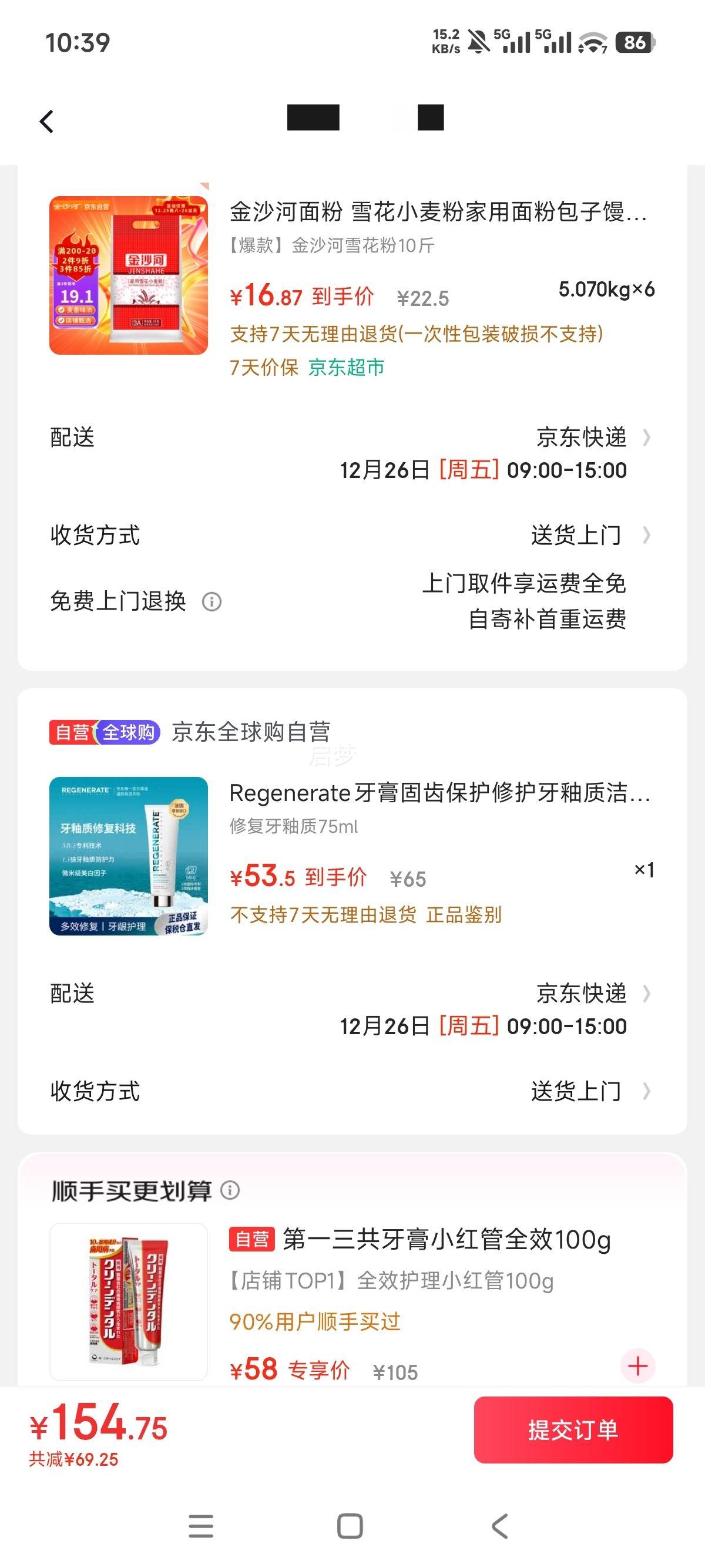 ��ɳ�� ѩ��С��� �н���� 5kg�Ż�֤��