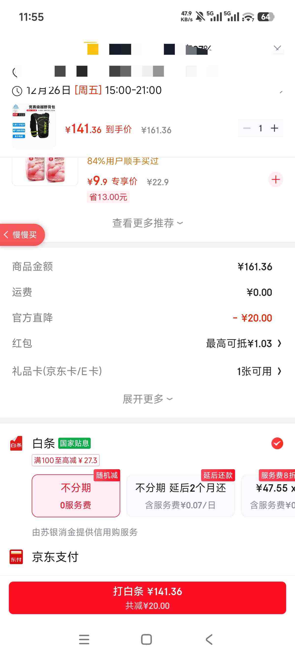 ����ݣ�AONIJIE��ԽҰ�ܲ�����˫����Ů��͸�������˶�ˮ������ˮ���а�5L�Ż�֤��