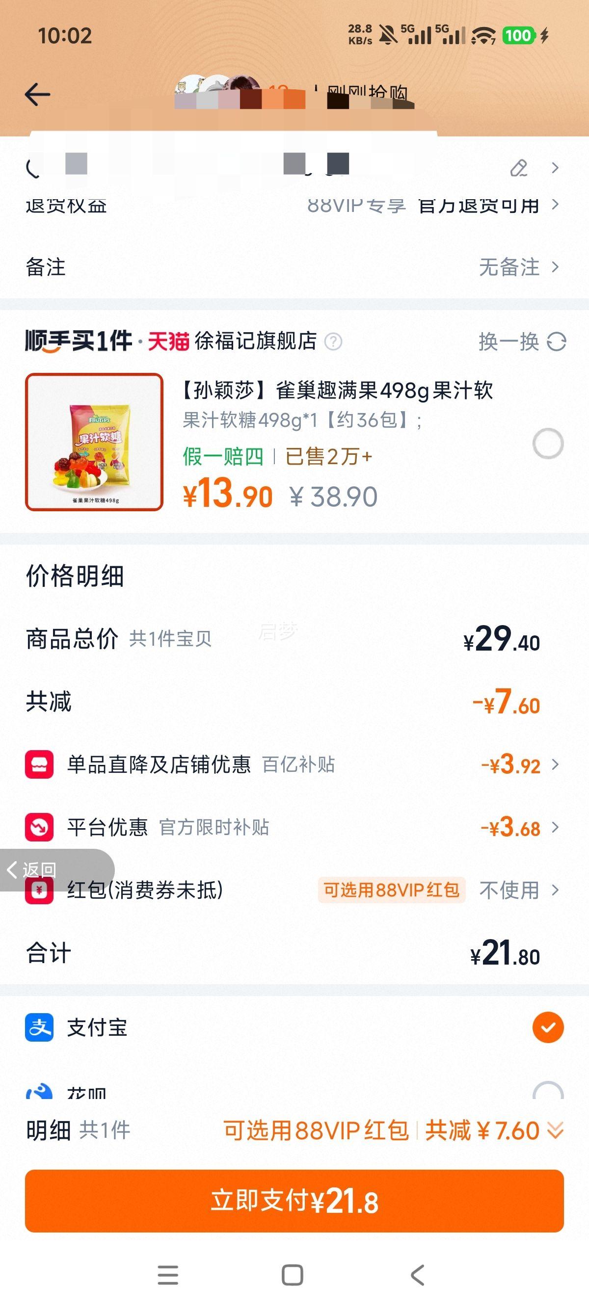 RedBull ��ţά���ط�ζ���� 250ml*6/24��װ �����˶�������Ʒ ��Ʒ�Ż�֤��