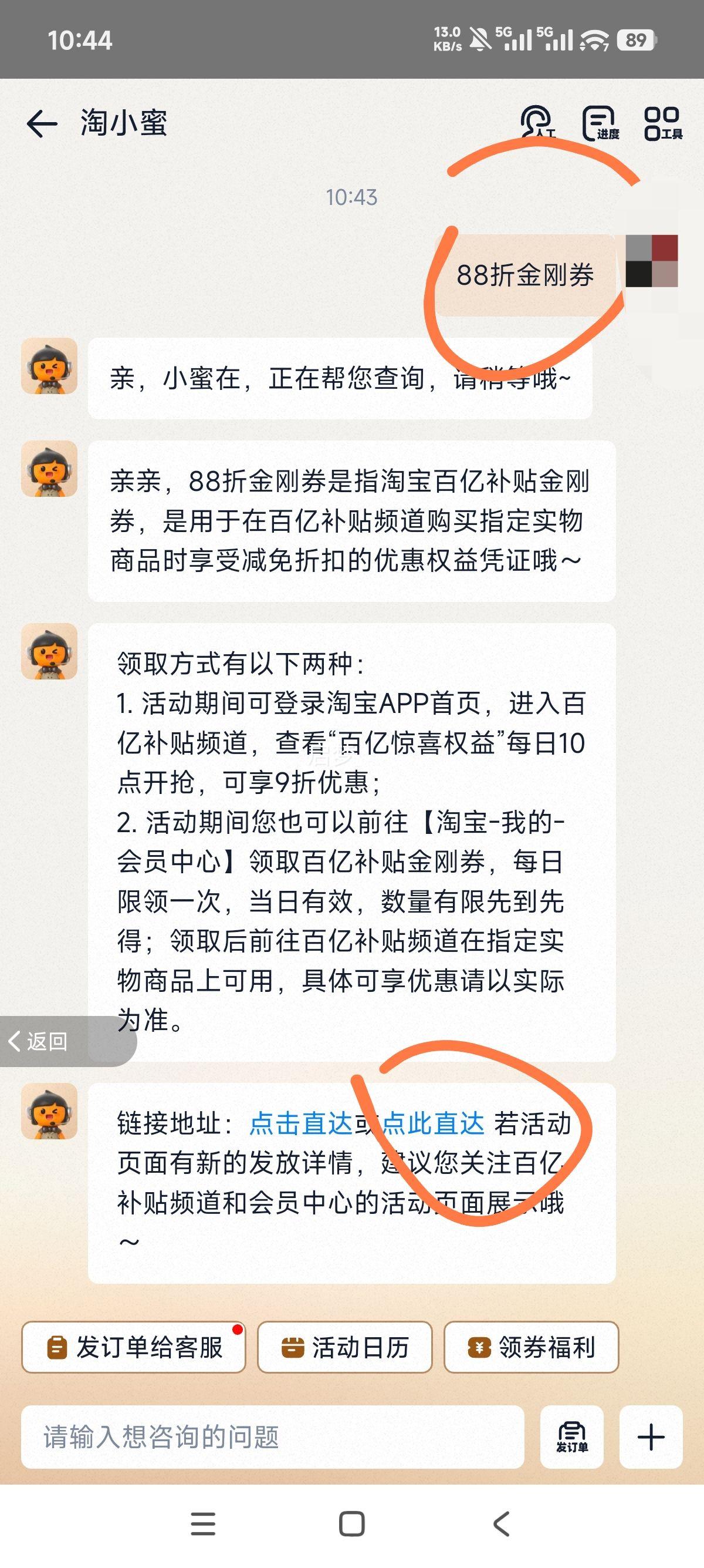 ������ͬ�� ��翨Ƥ������ֽ����ʽֽ���ҳ� 10������ ��ֽ���Ż�֤��